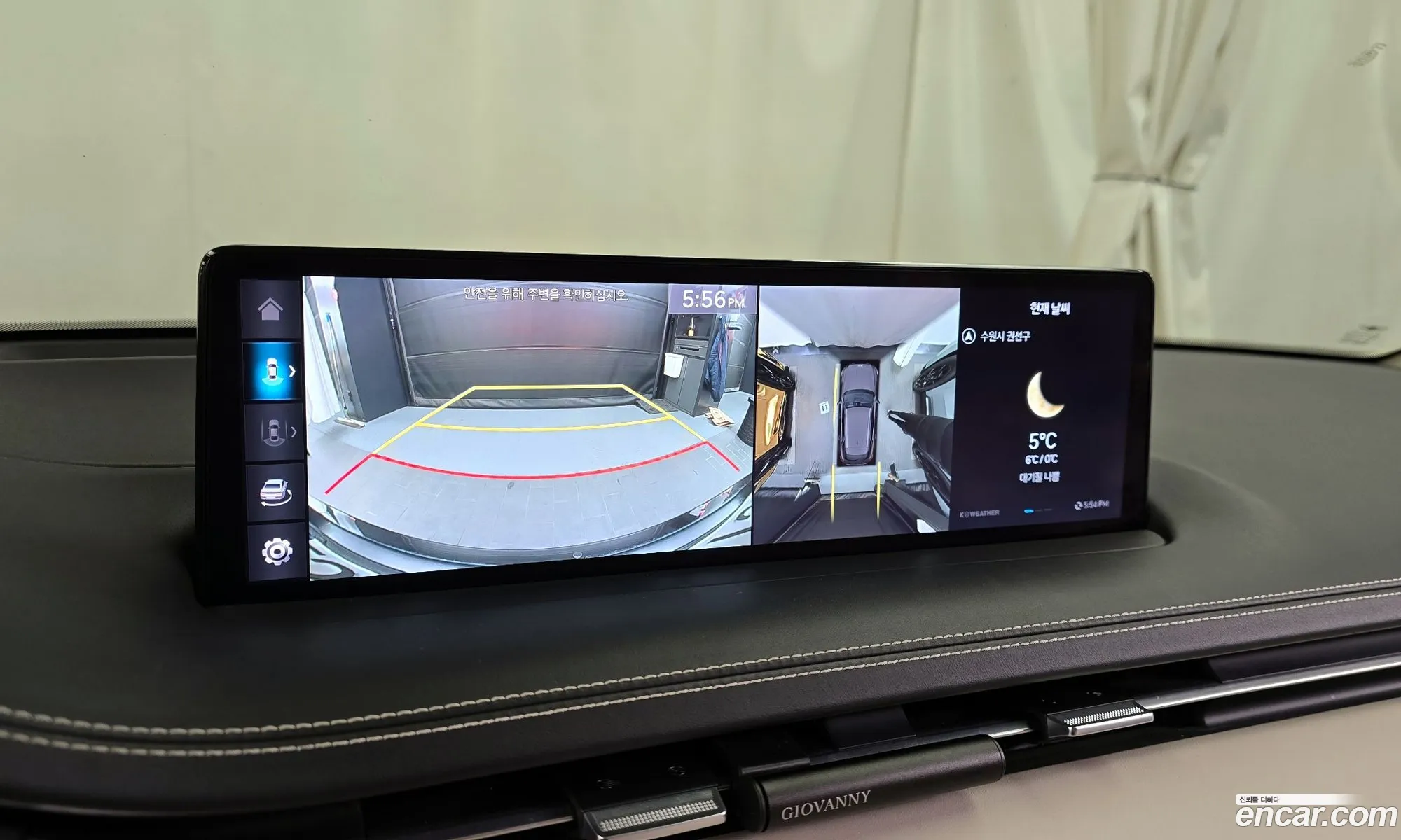 Genesis GV70 2021 — 6