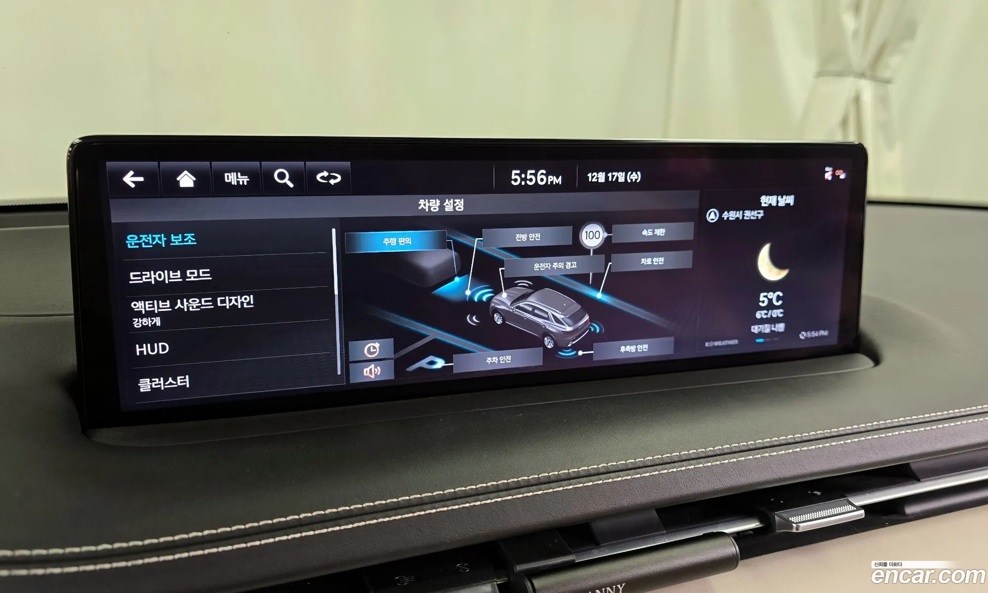 Genesis GV70 2021 — 20