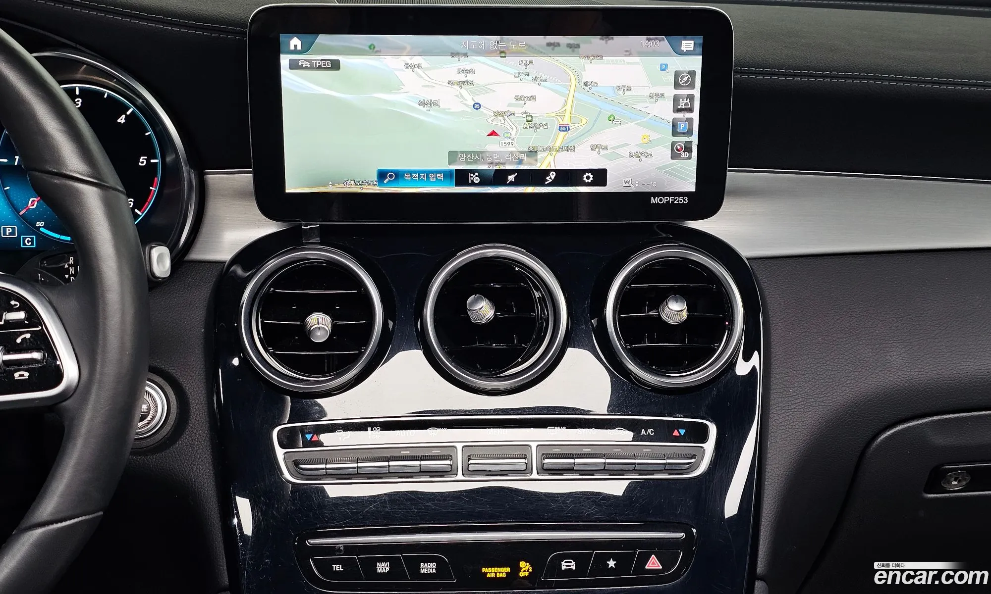 Mercedes-Benz GLC-Class X253 2020 — 7