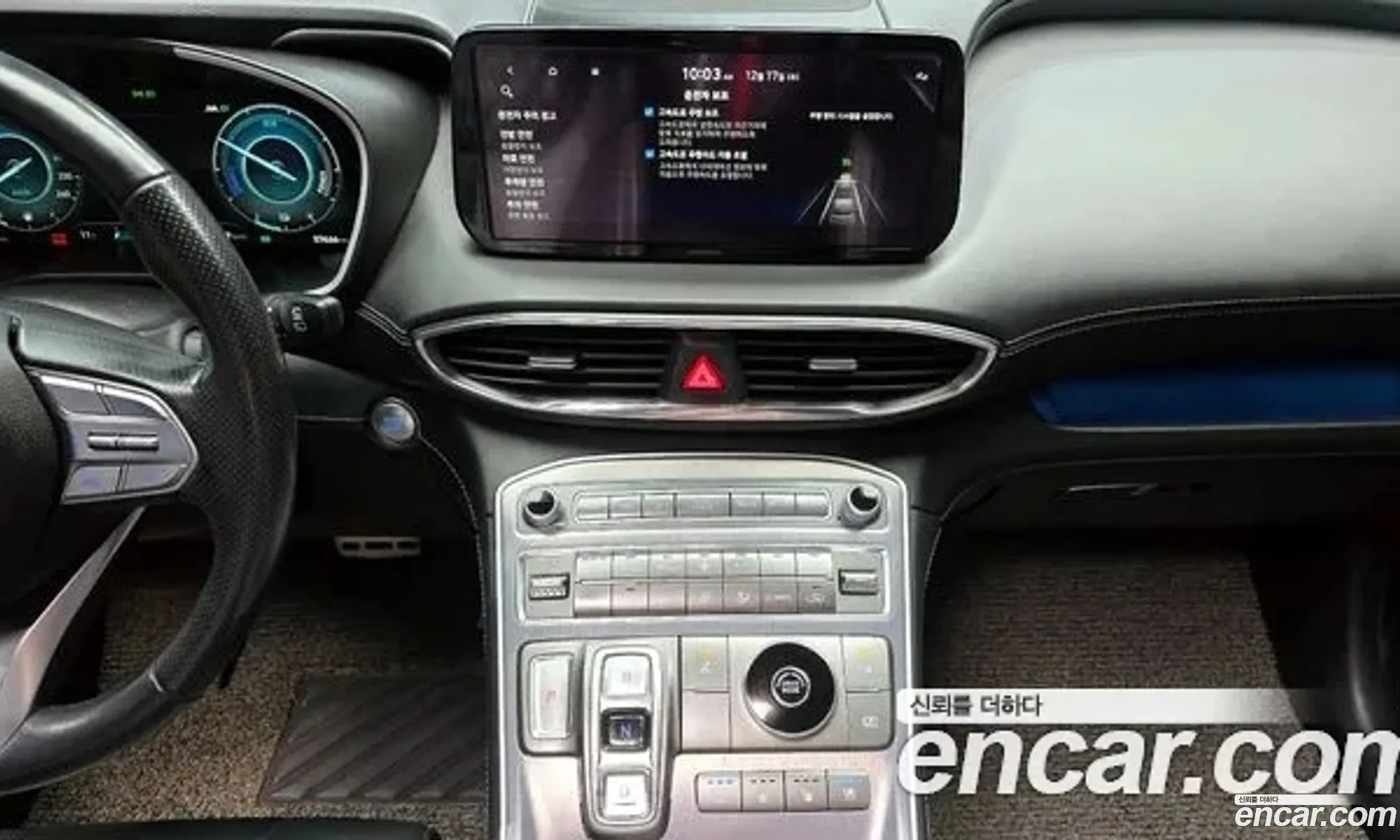 Hyundai Santa Fe 2021 — 9