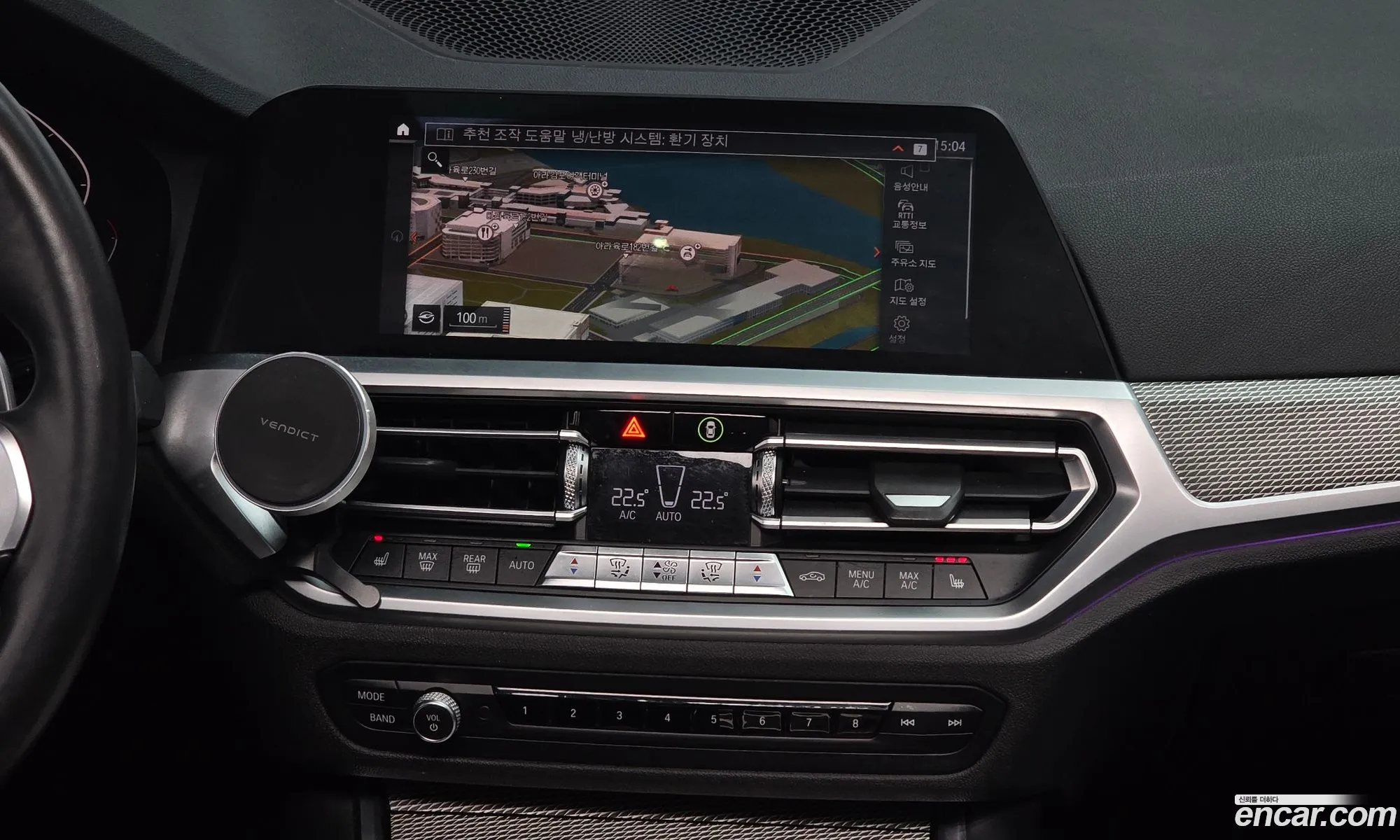 BMW 3 Series 2020 — 3