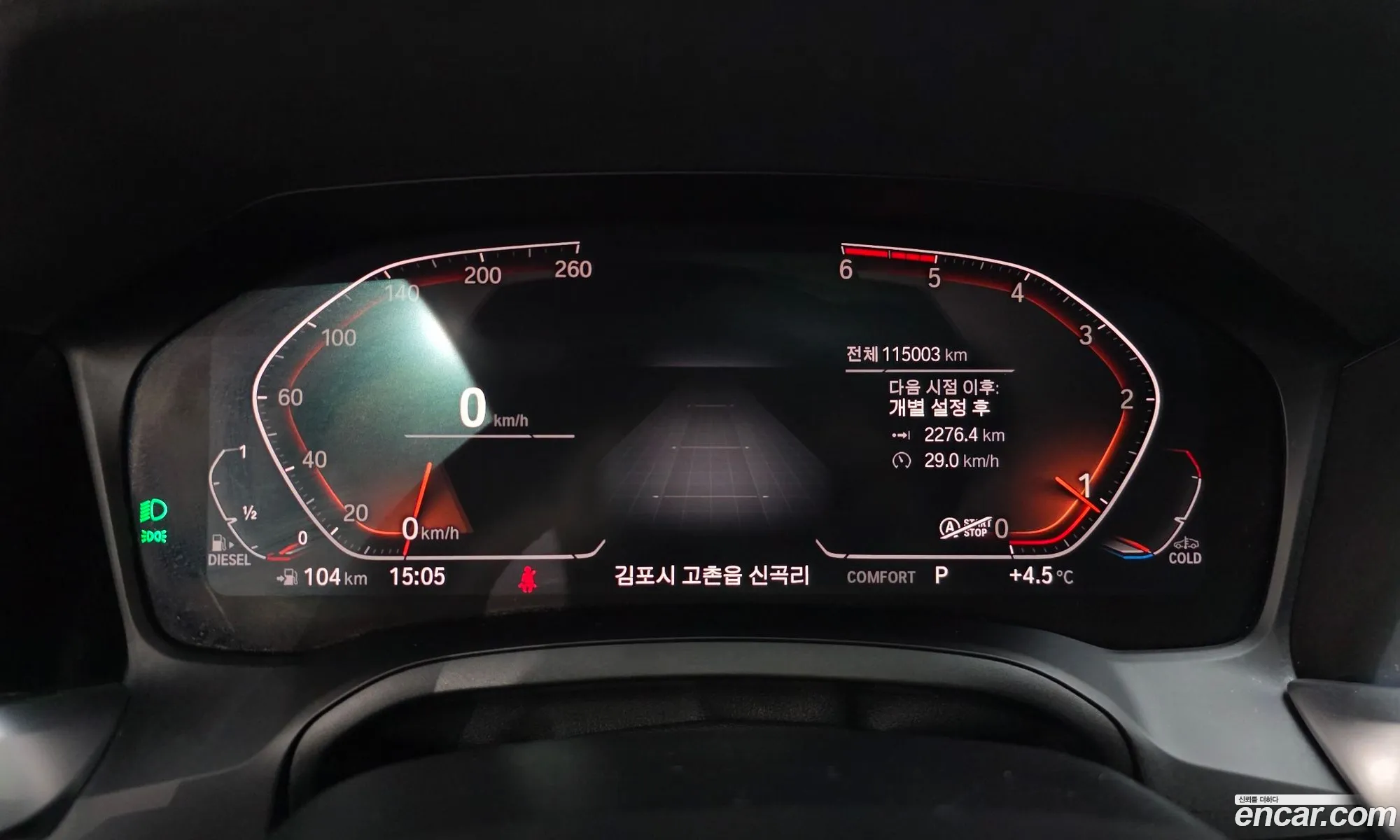 BMW 3 Series 2020 — 10