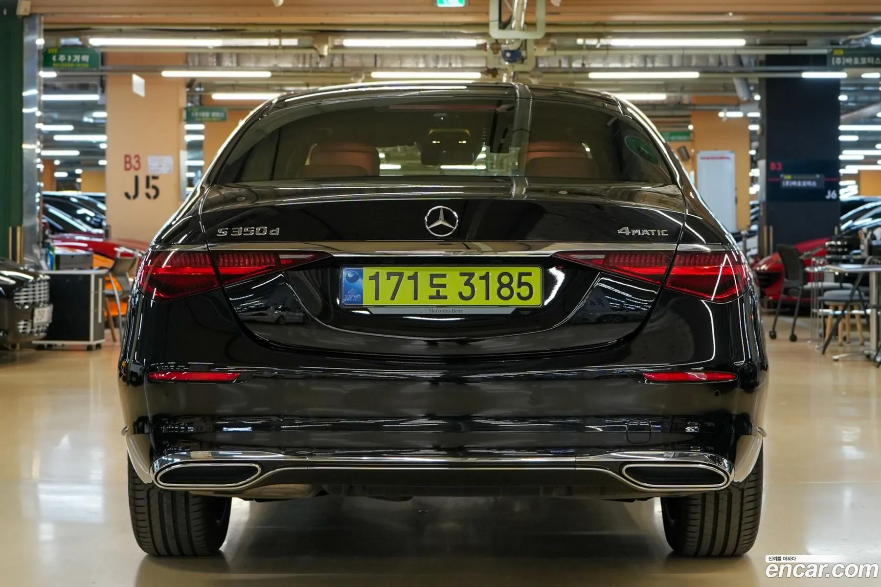 Mercedes-Benz S-Class W223 2025 — 7