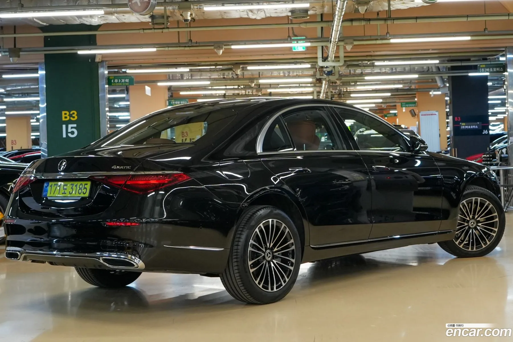 Mercedes-Benz S-Class W223 2025 — 11