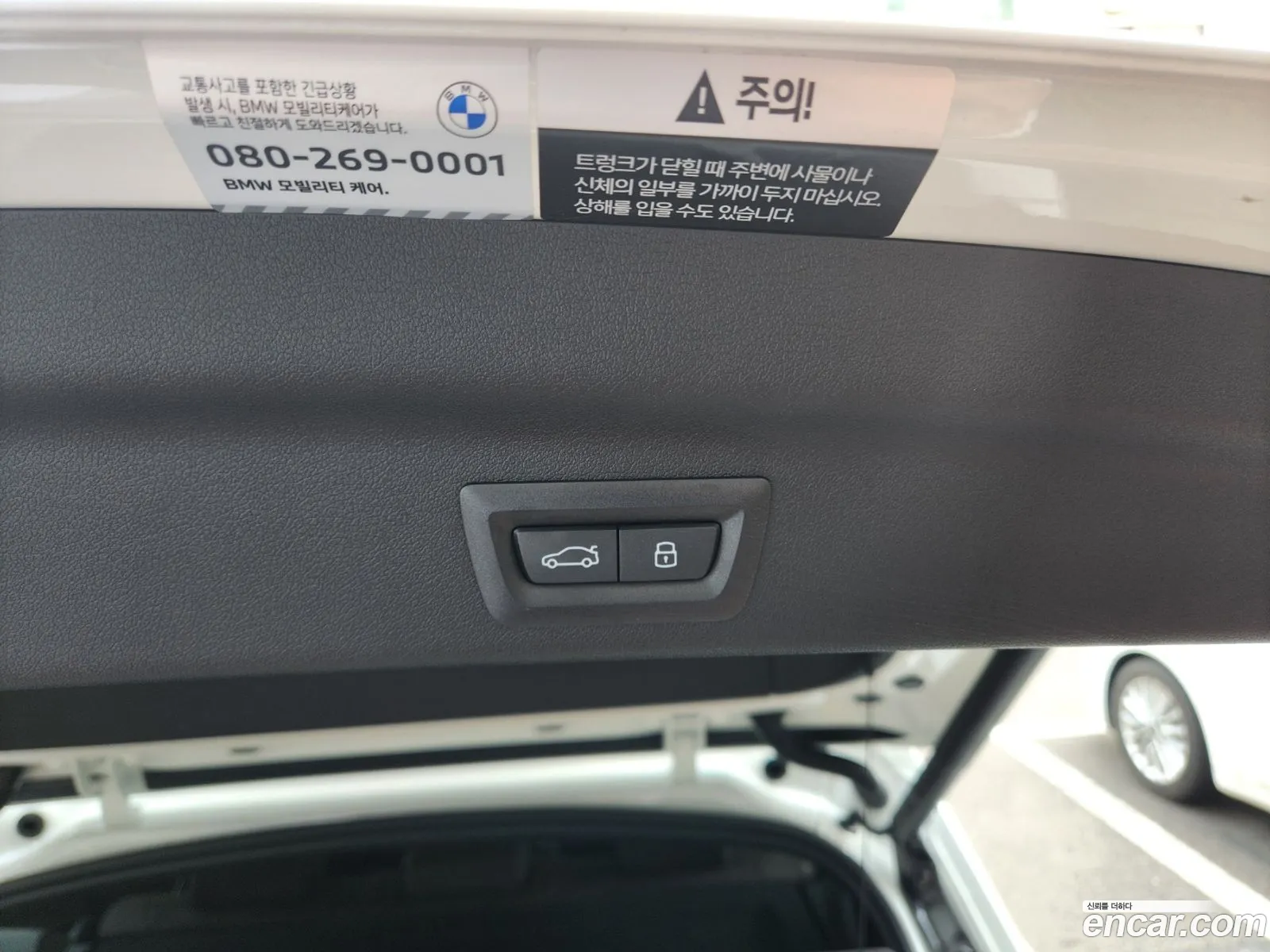 BMW X1 2025 — 4