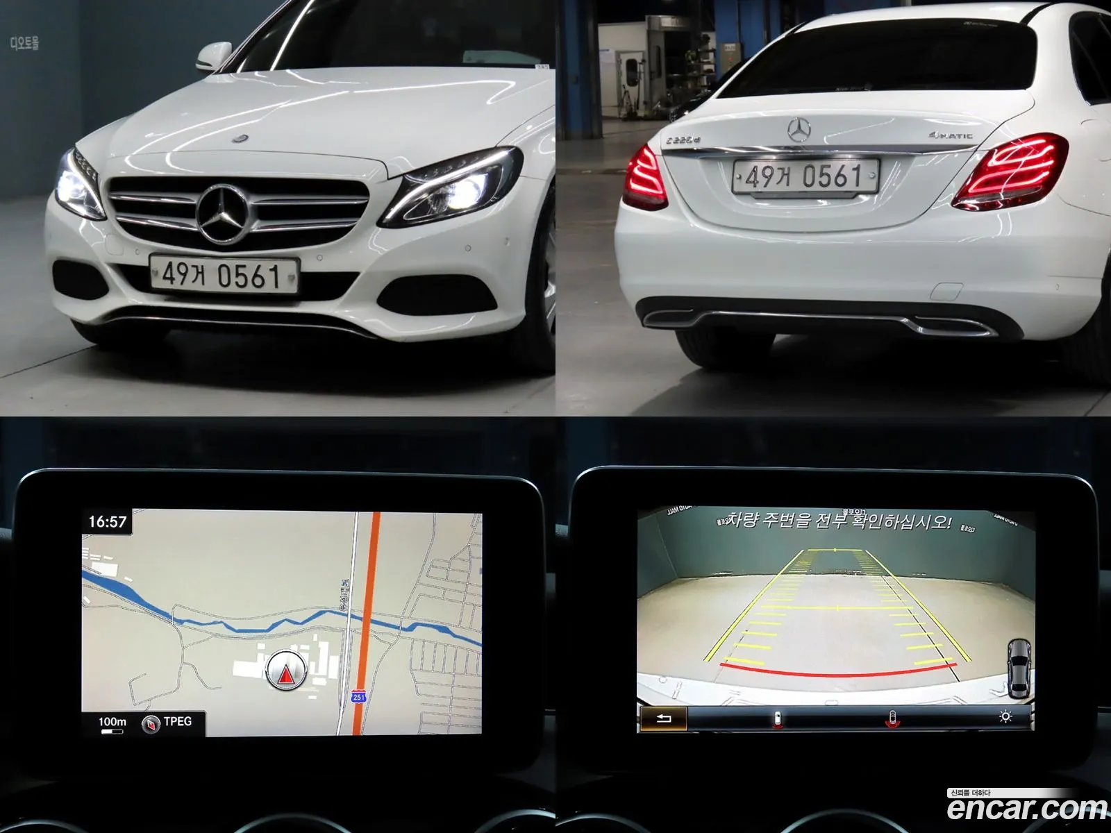 Mercedes-Benz C-Class W205 2015 — 12