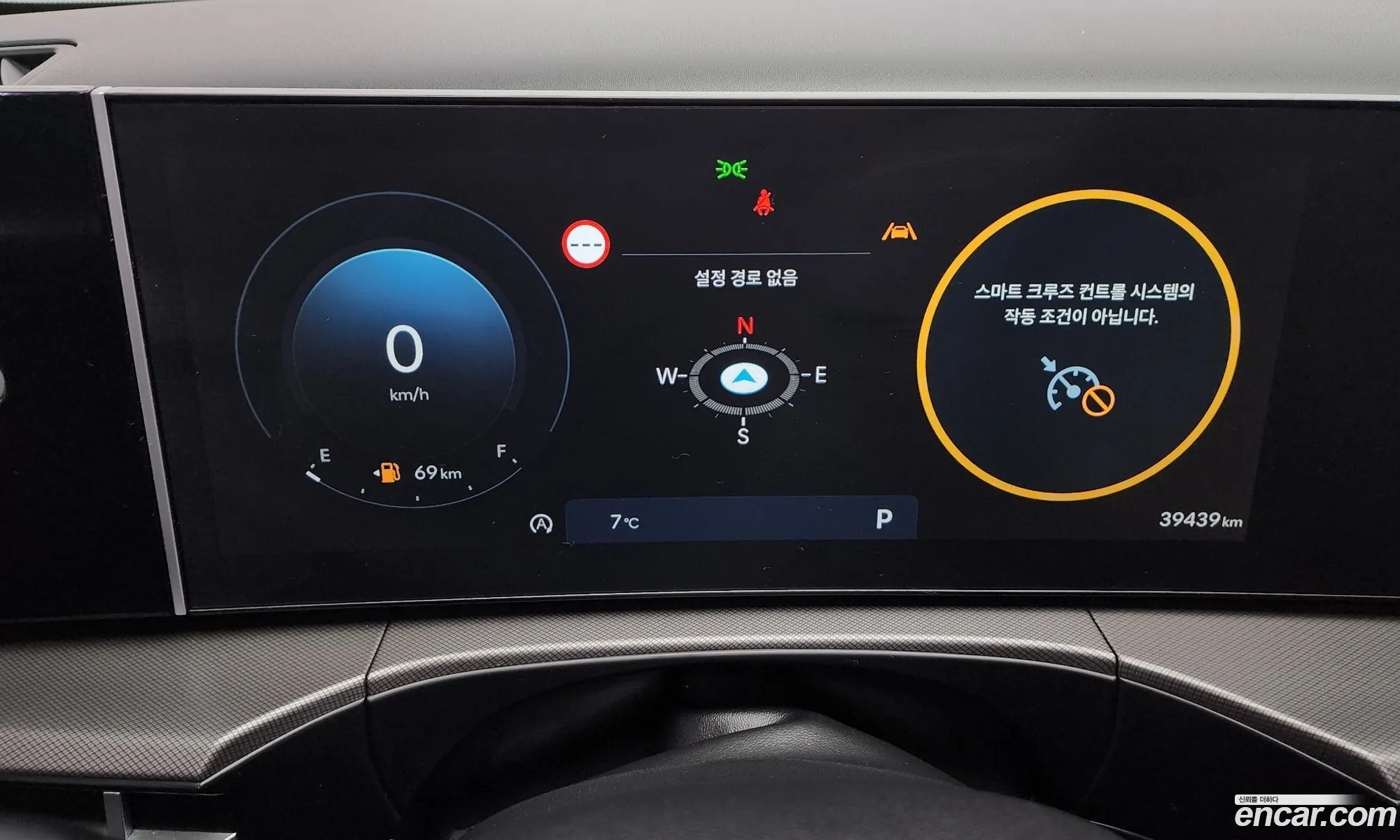 Hyundai Santa Fe 2023 — 20
