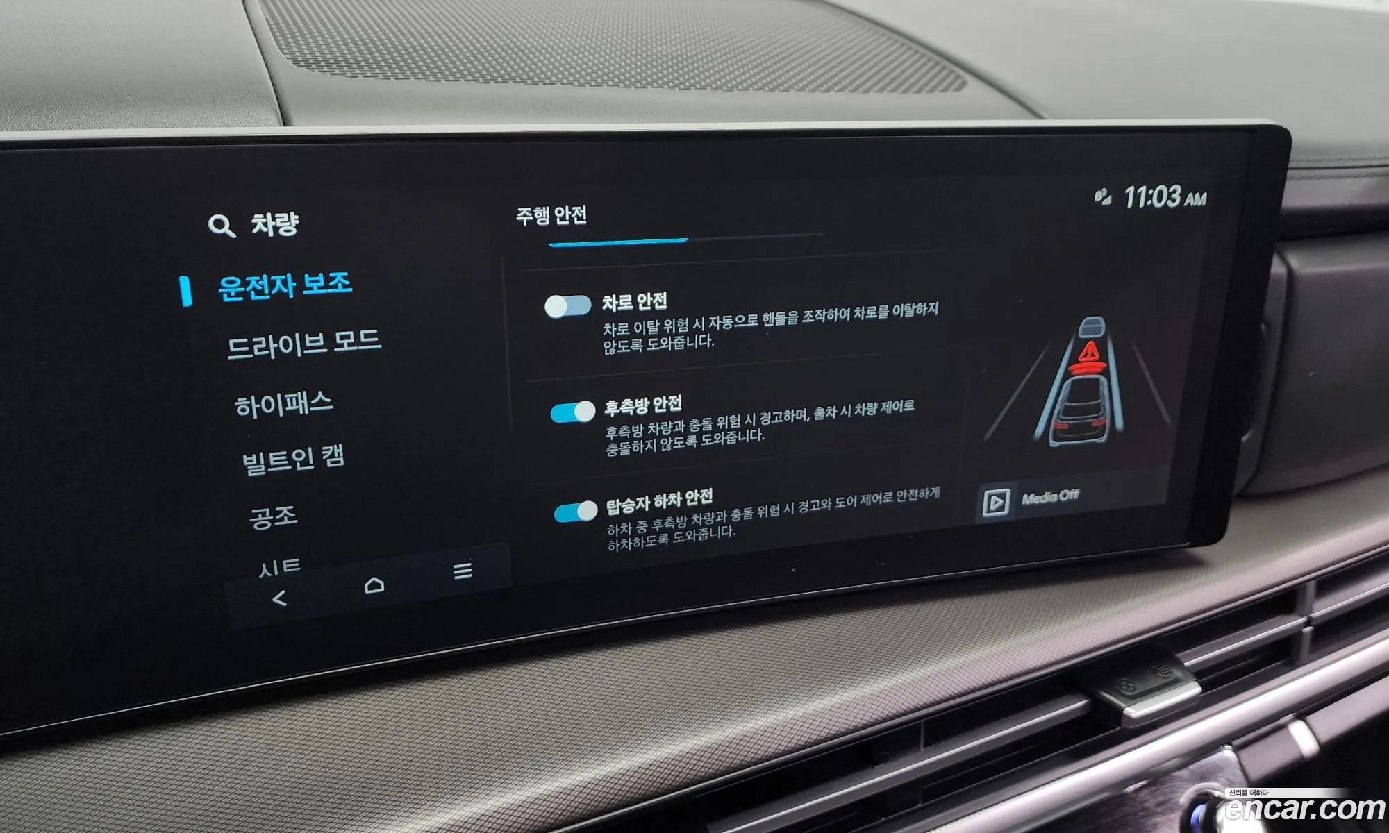 Hyundai Santa Fe 2023 — 9
