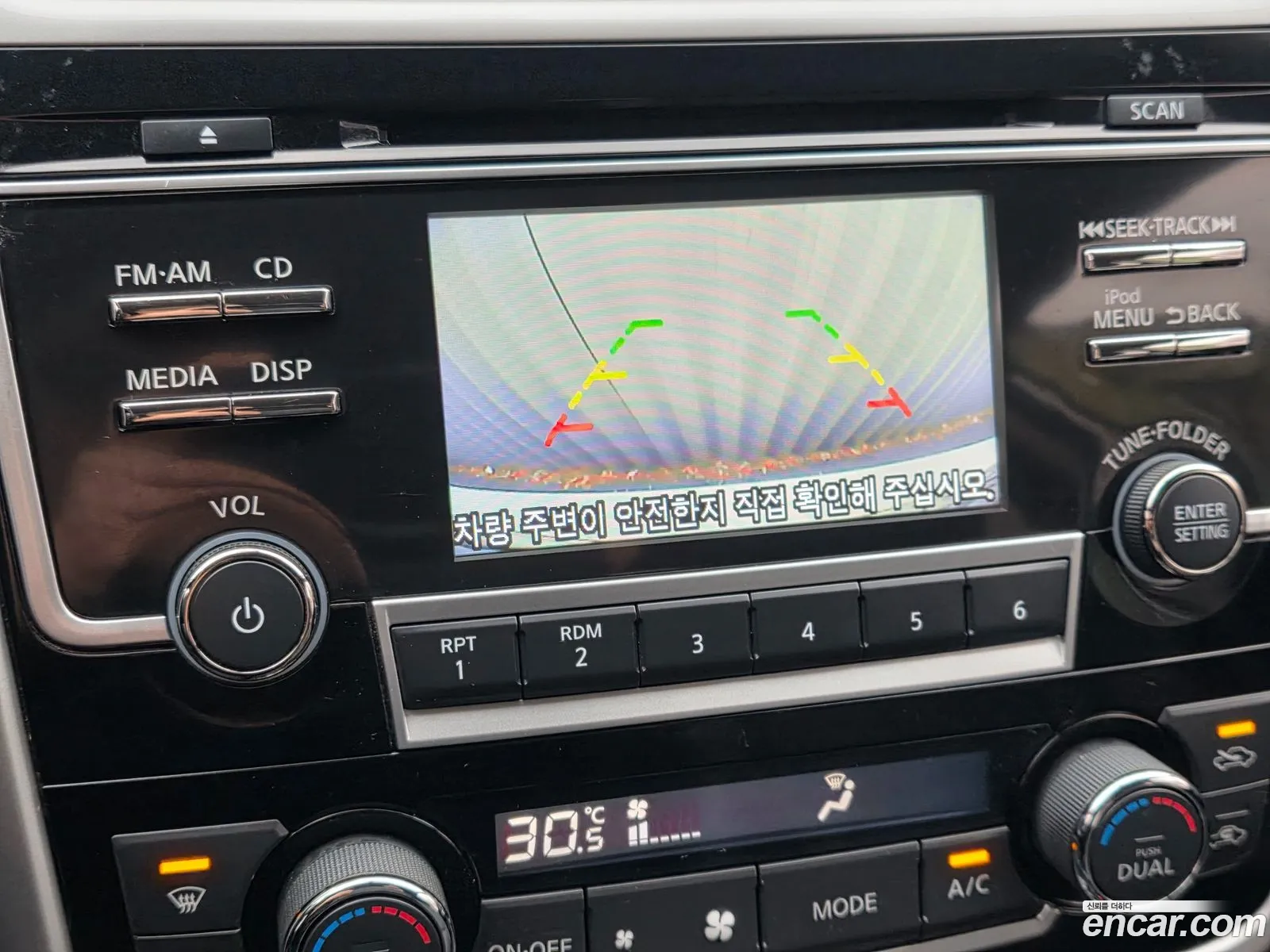 Nissan Altima 2018 — 4