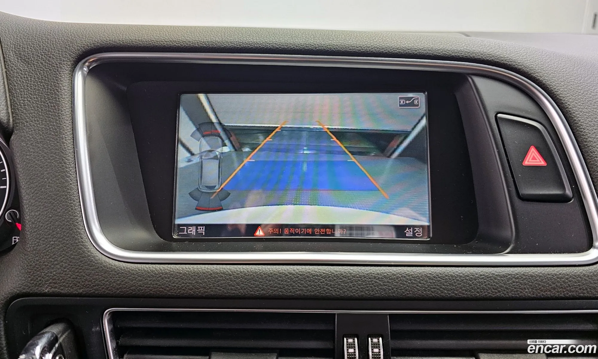 Audi Q5 2014 WAUZZZ8R1EA068973 — 20