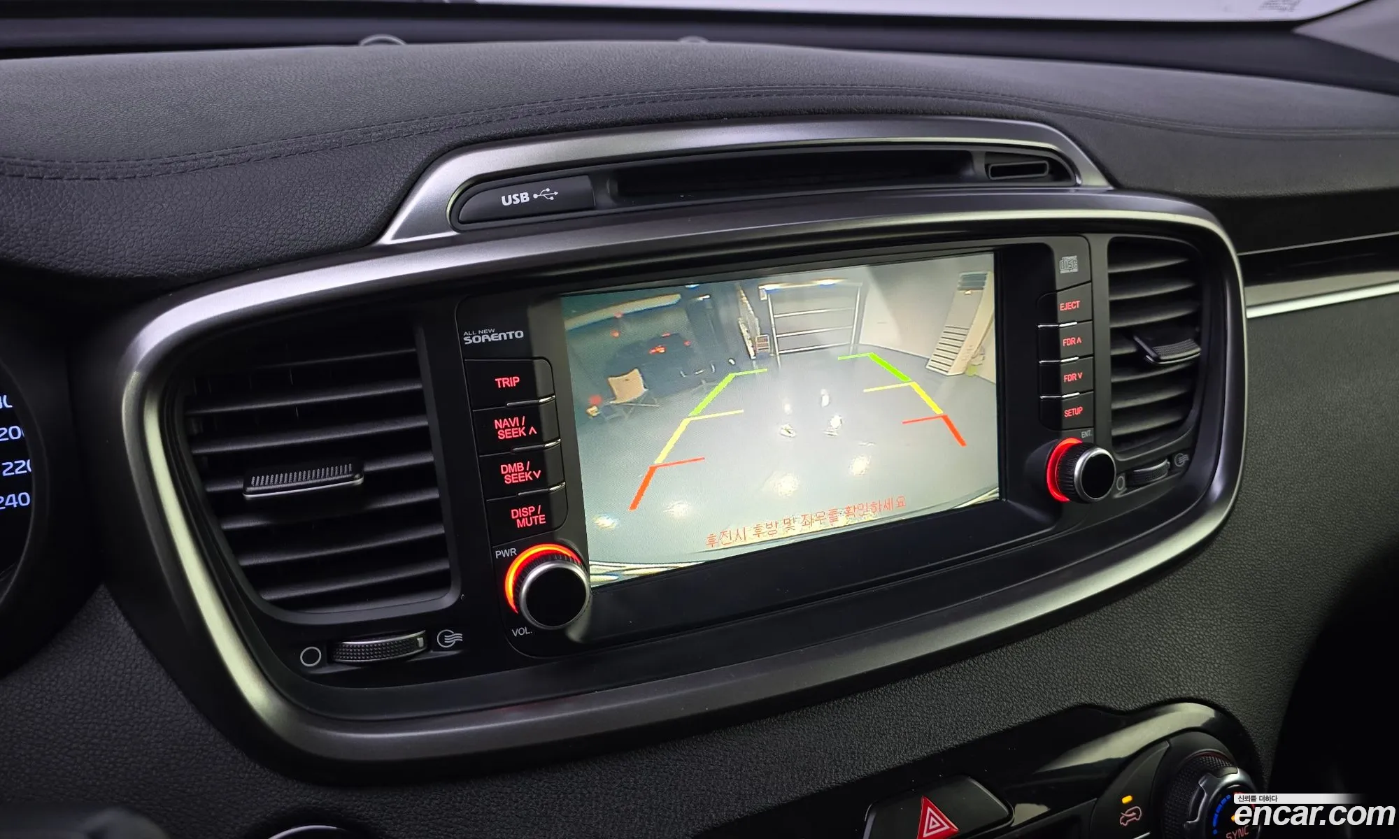 Kia Sorento 2015 — 3