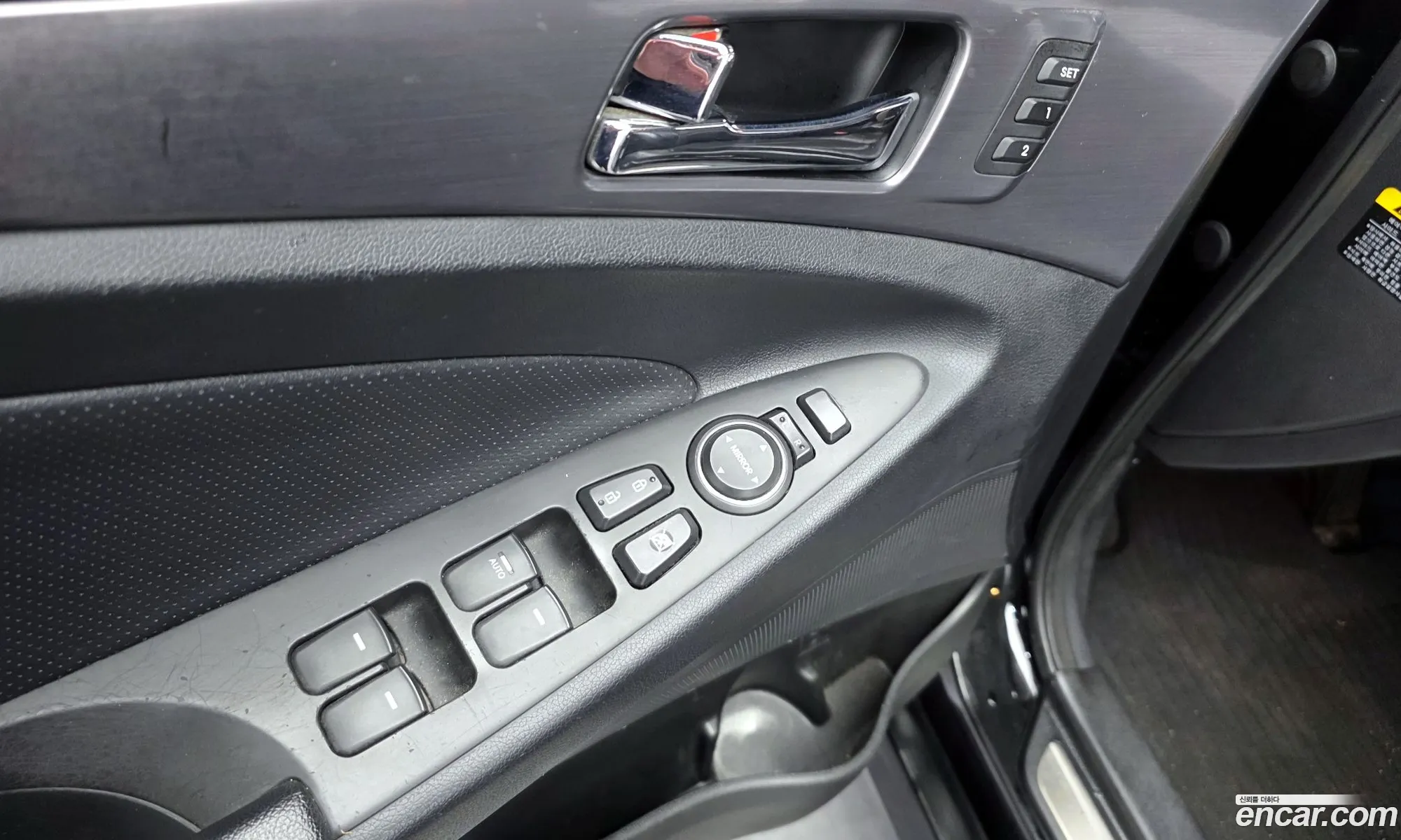 Hyundai Sonata Hybrid 2013 — 15