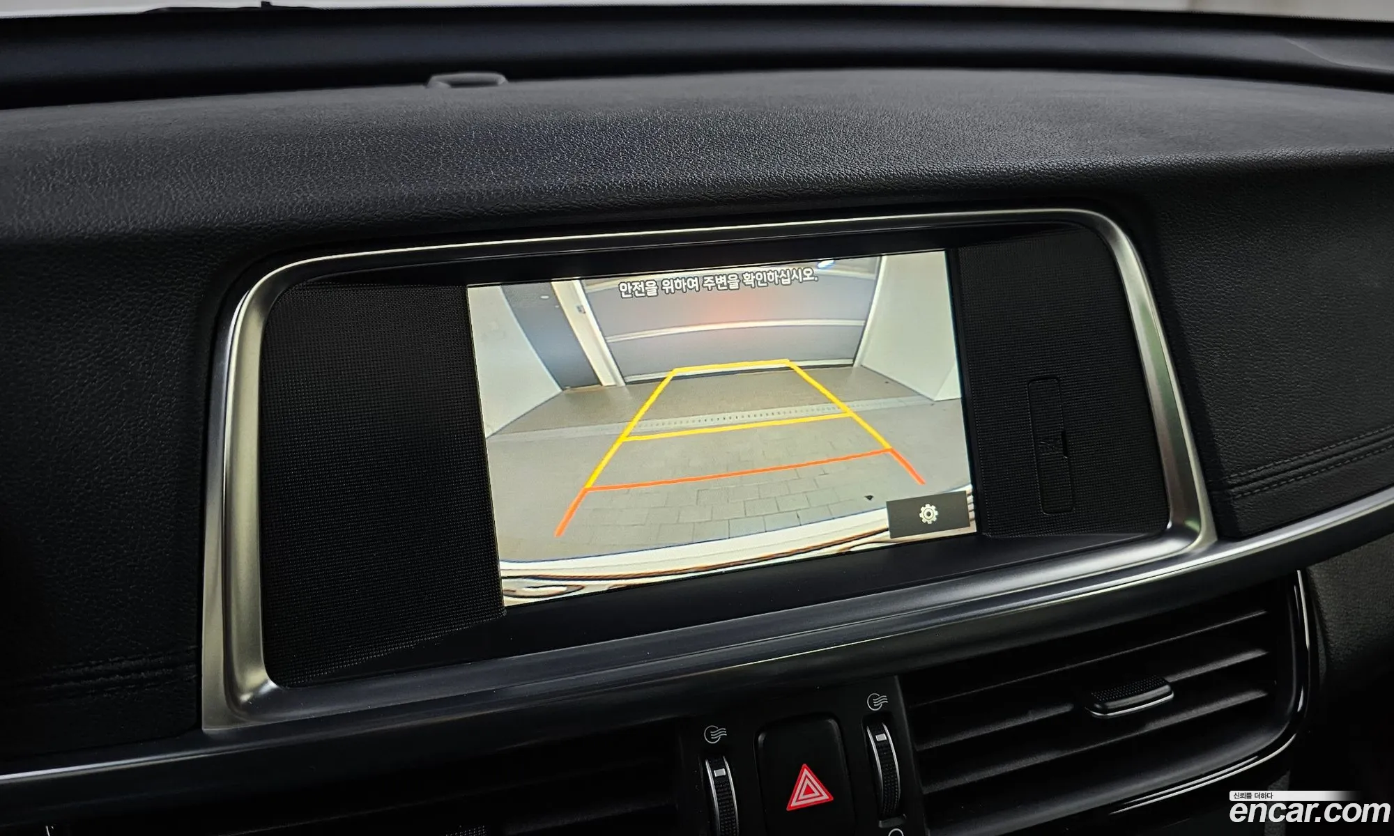 Kia K5 2016 — 7