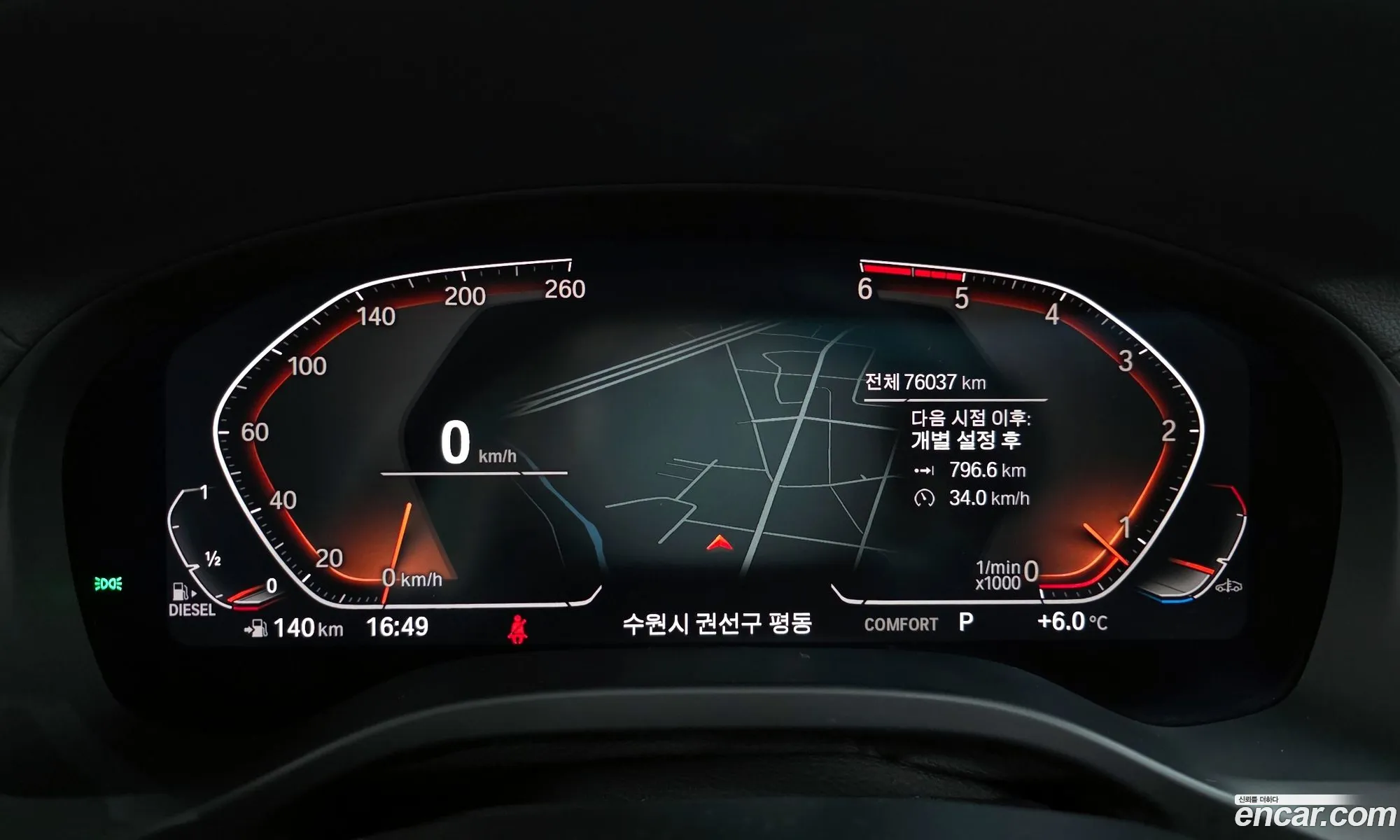 BMW X4 2020 WBAVJ910XL9C93072 — 17