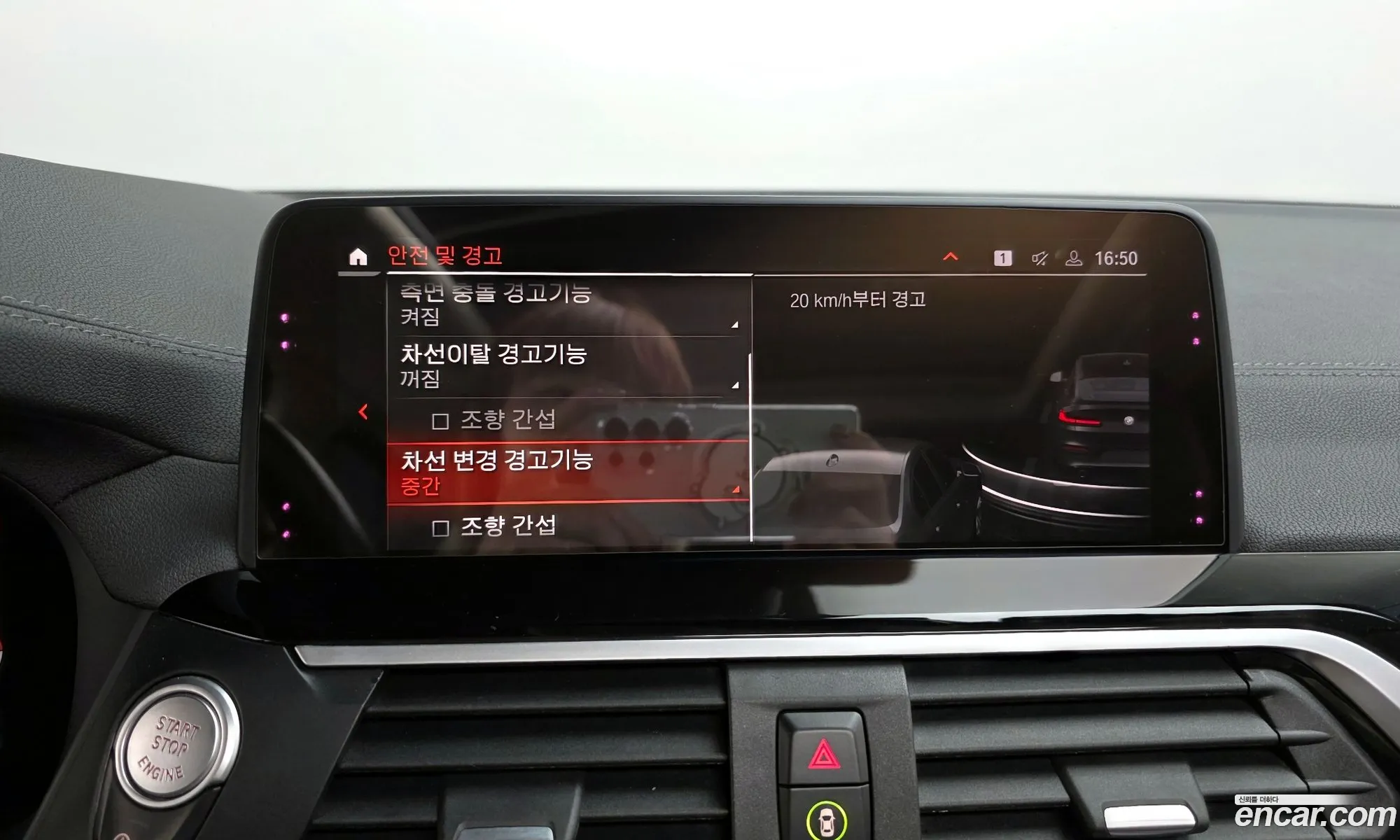 BMW X4 2020 WBAVJ910XL9C93072 — 6