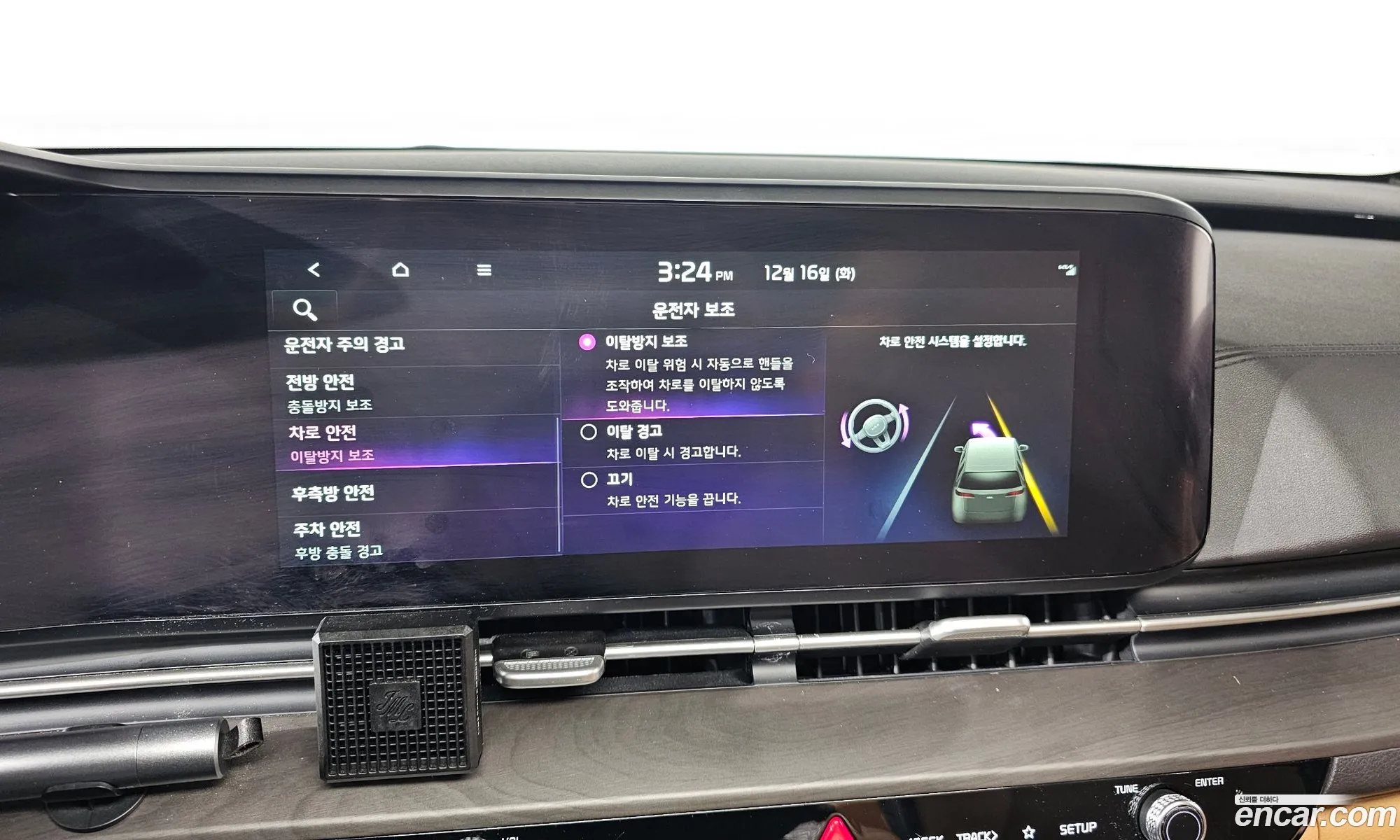 Kia Carnival 2022 — 6