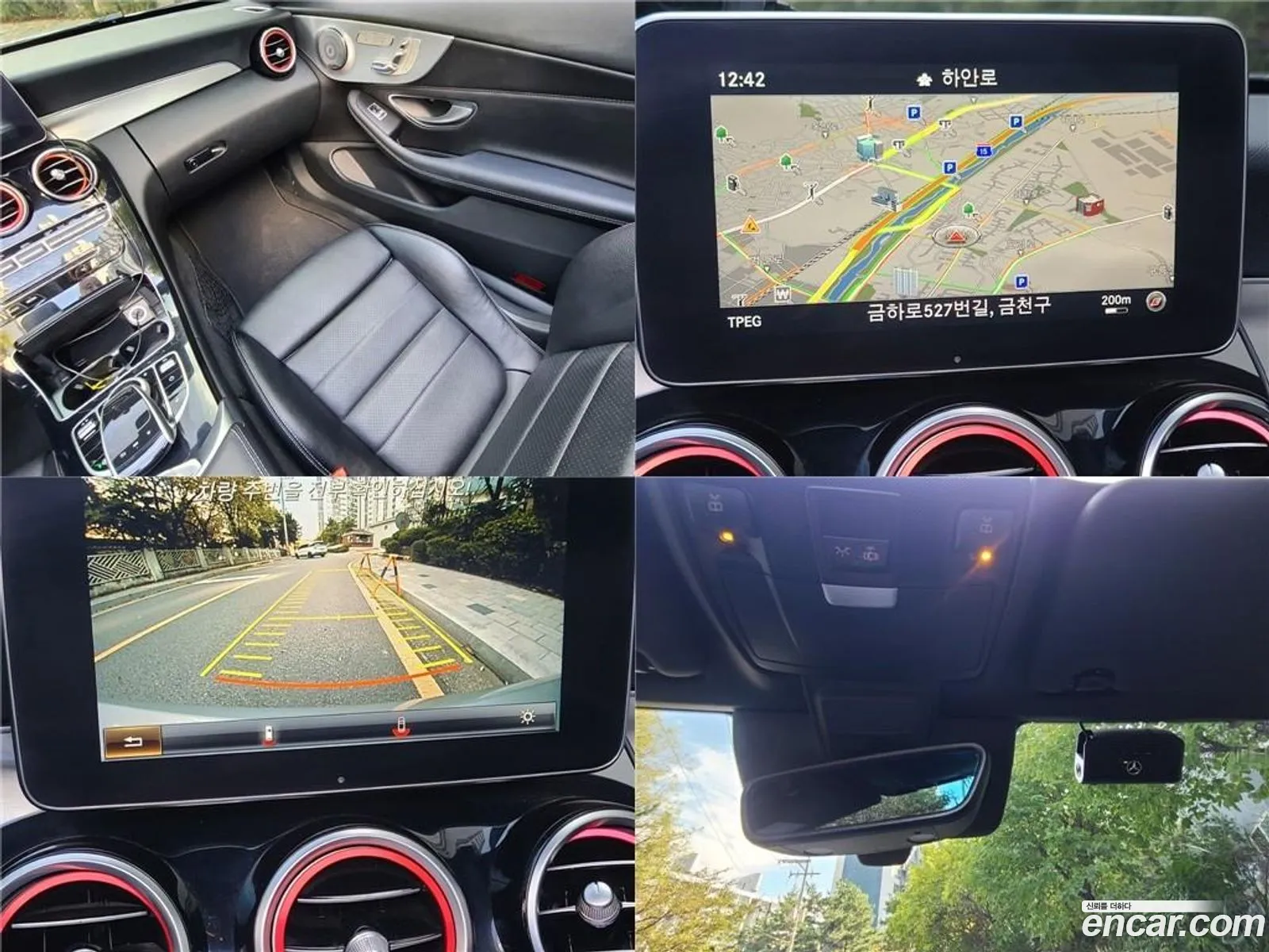 Mercedes-Benz C-Class W205 2017 — 9