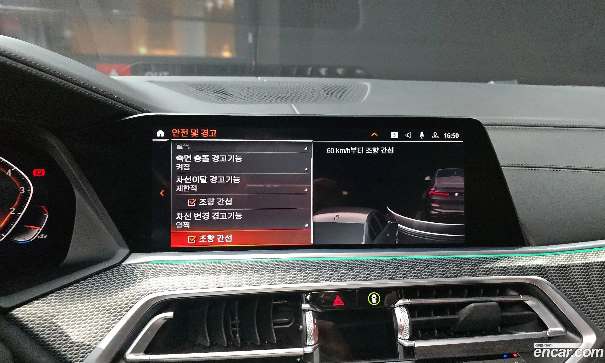BMW X6 2020 WBACY6109M9E51212 — 13