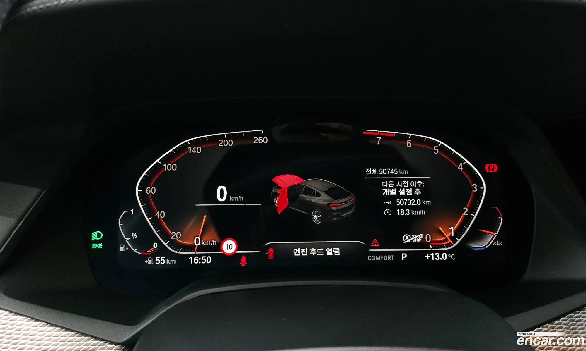 BMW X6 2020 WBACY6109M9E51212 — 15