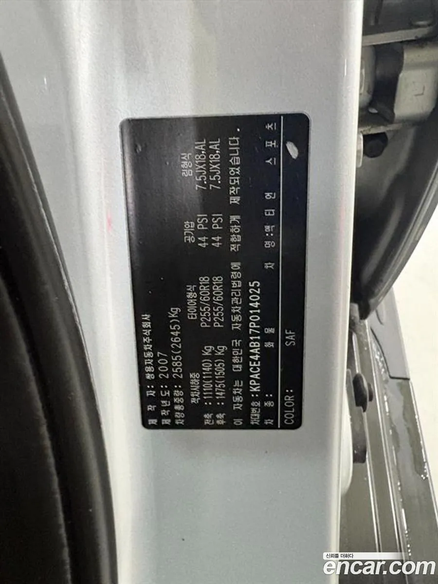 KG Mobility (SsangYong) Actyon Sports 2007 — 3