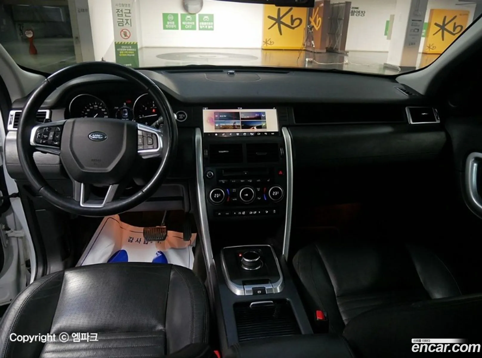 Land Rover Discovery Sport 2017 — 14