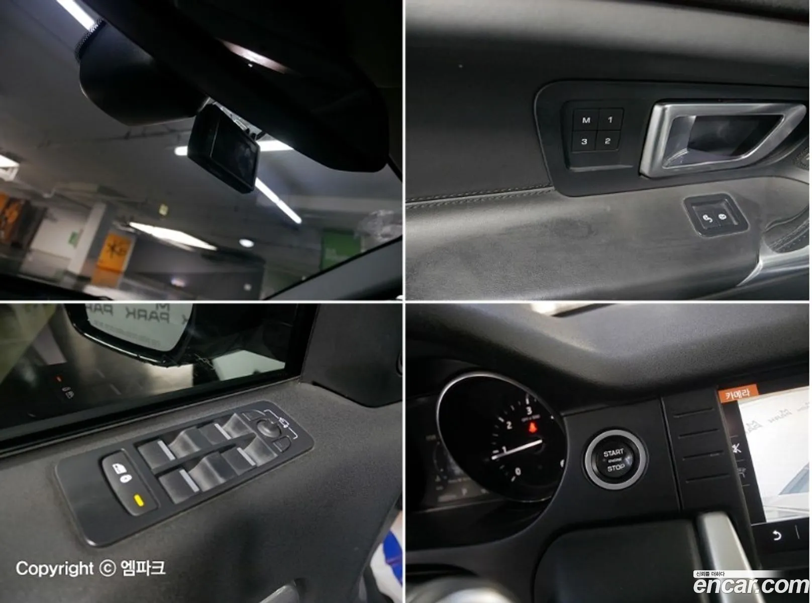 Land Rover Discovery Sport 2017 — 2