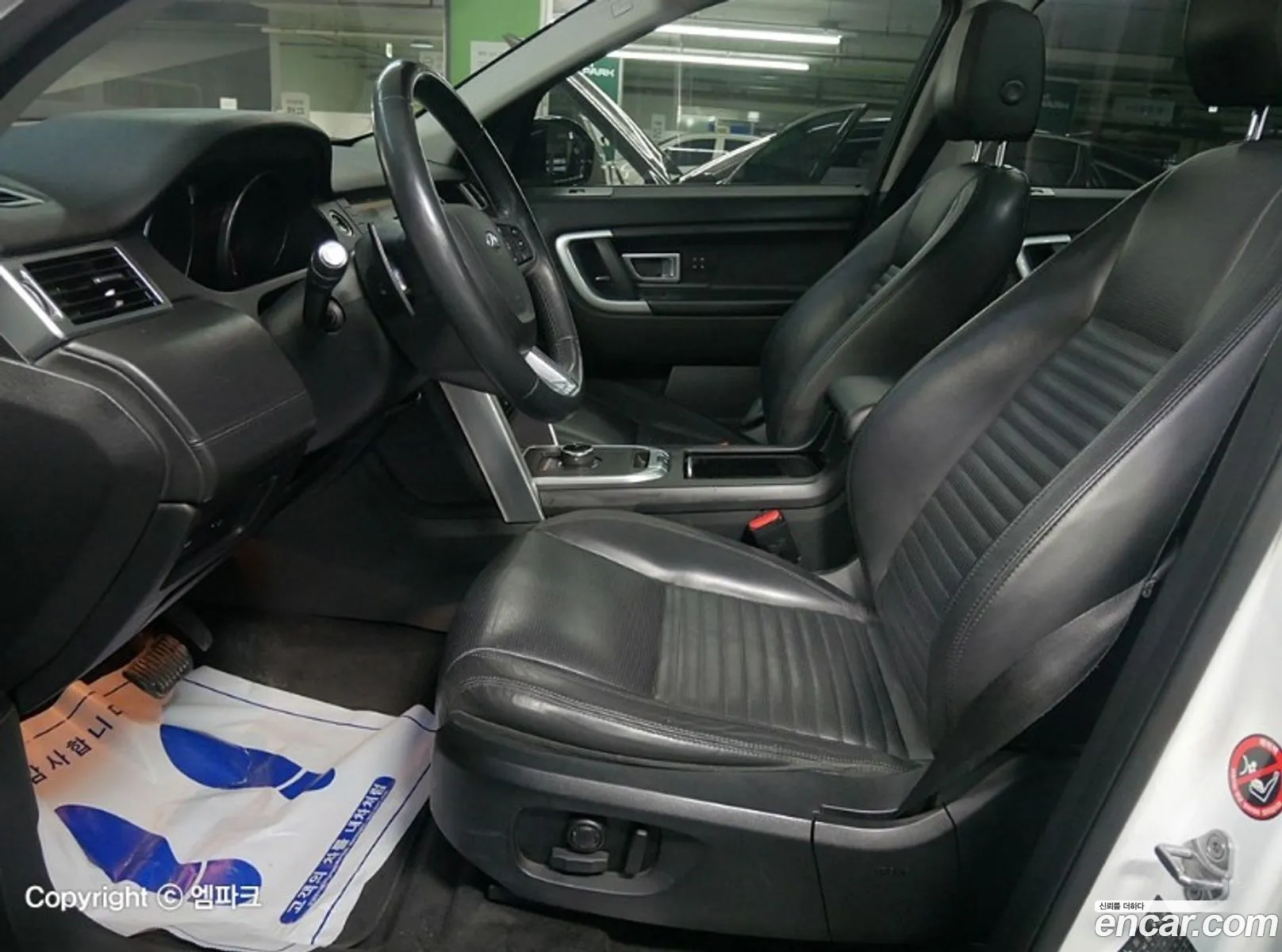 Land Rover Discovery Sport 2017 — 8