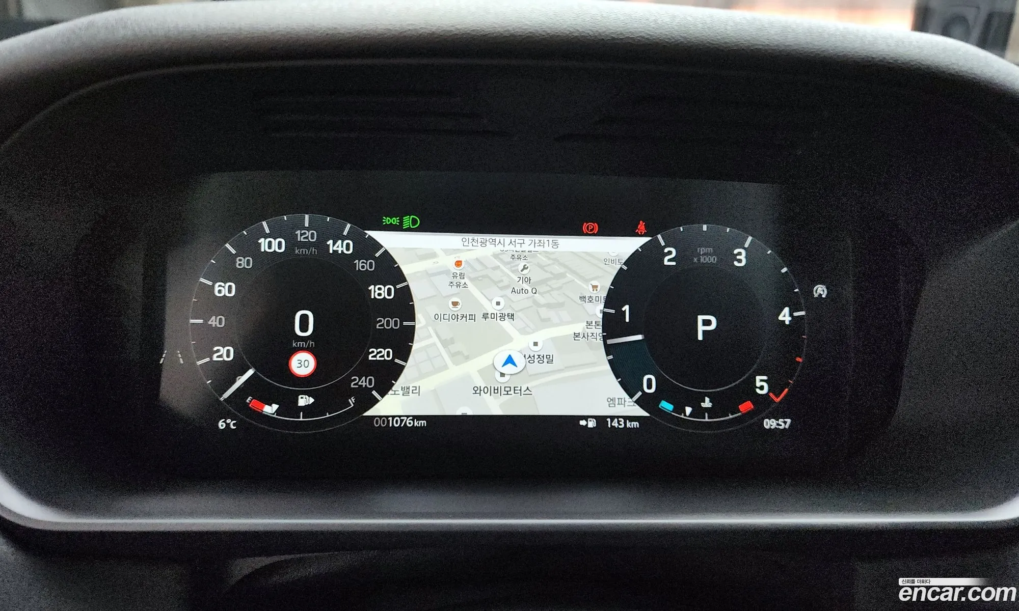 Land Rover Discovery 5 2024 — 6