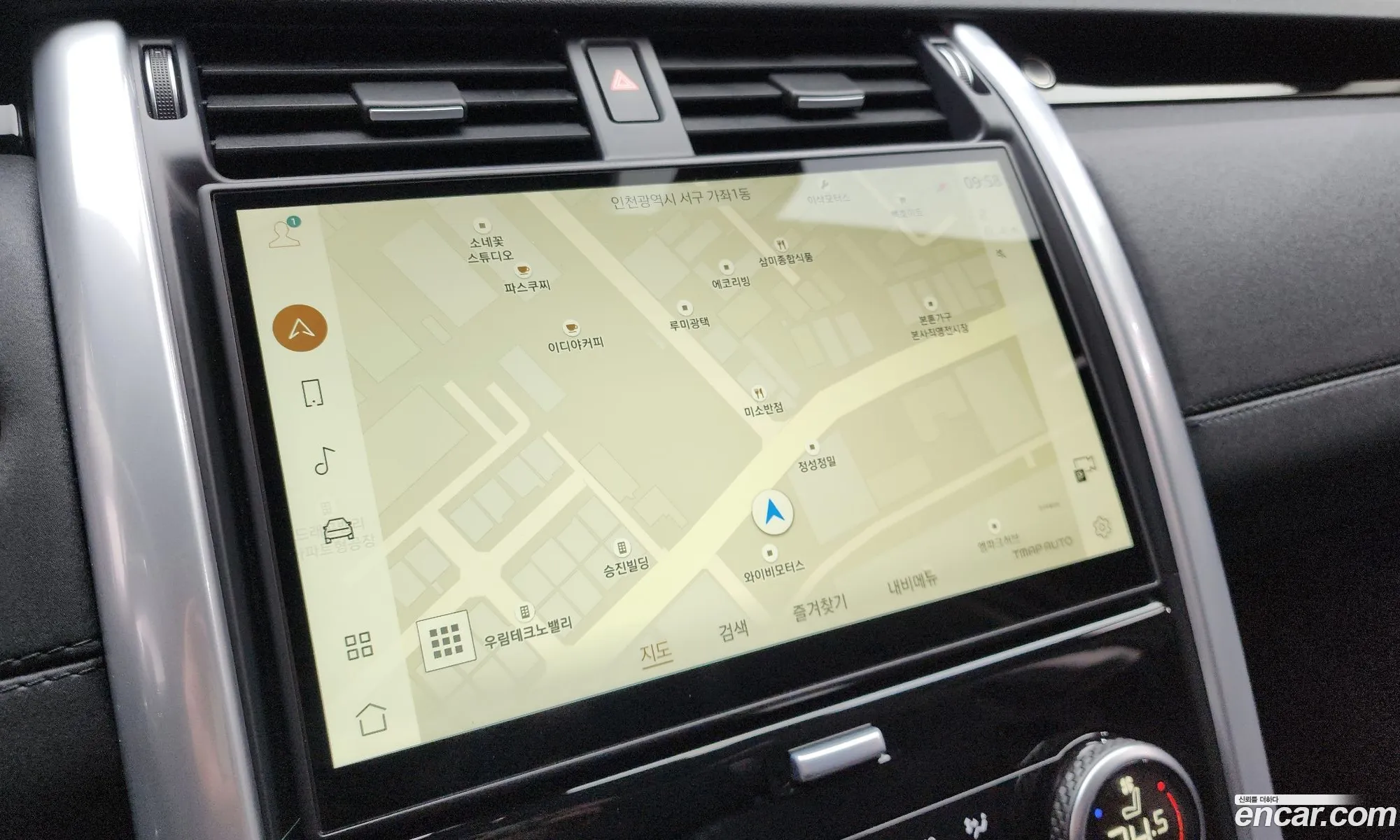 Land Rover Discovery 5 2024 — 13