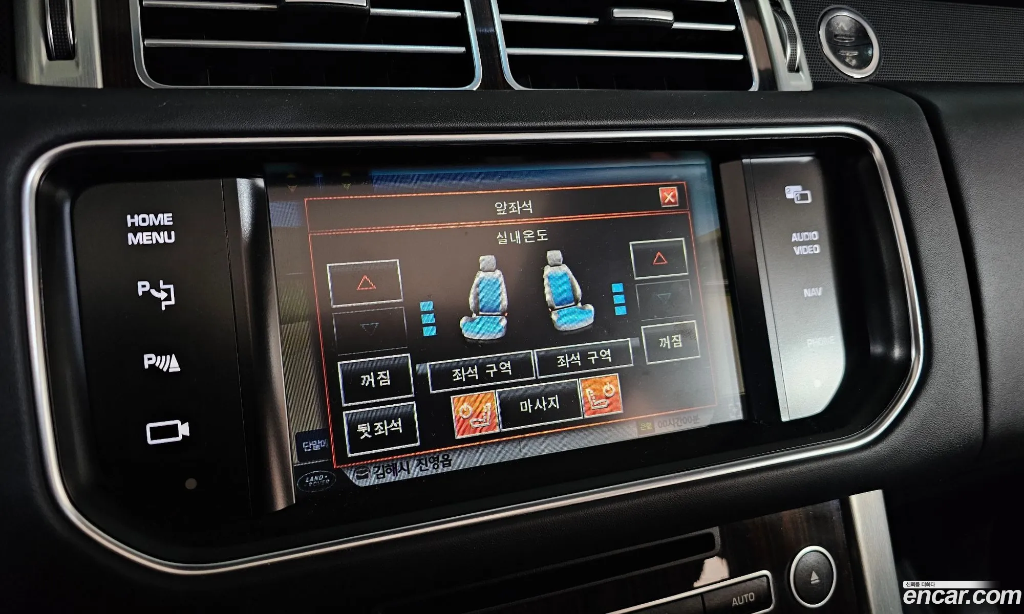 Land Rover Range Rover 2014 — 7