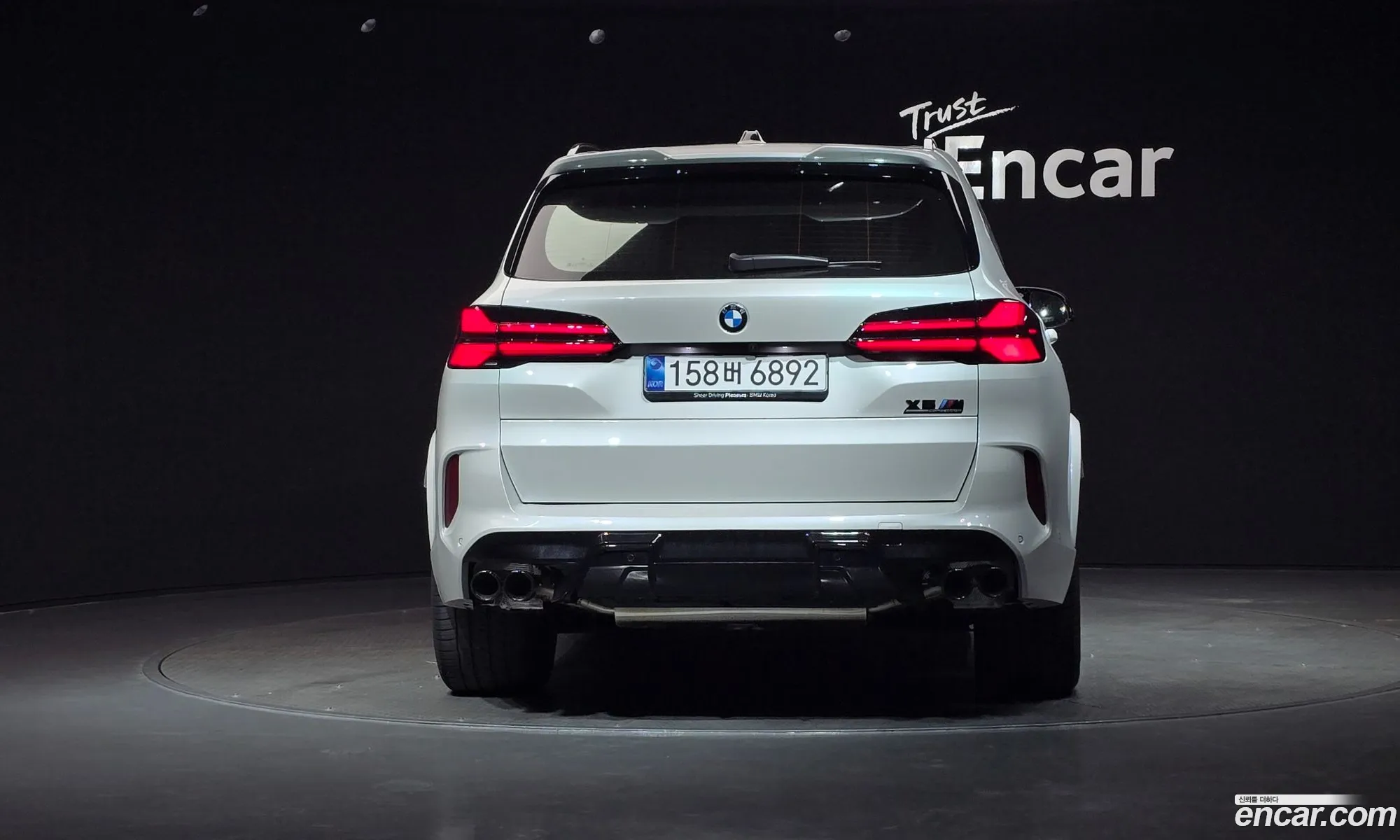BMW X5 2025 WBA21EU07T9148768 — 13