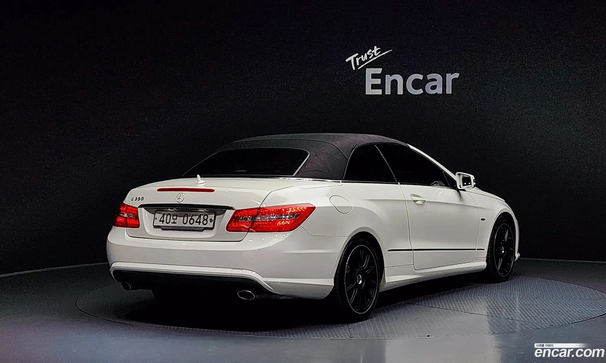 Mercedes-Benz E-Class W212 2012 WDDKK5KF0CF139991 — 17