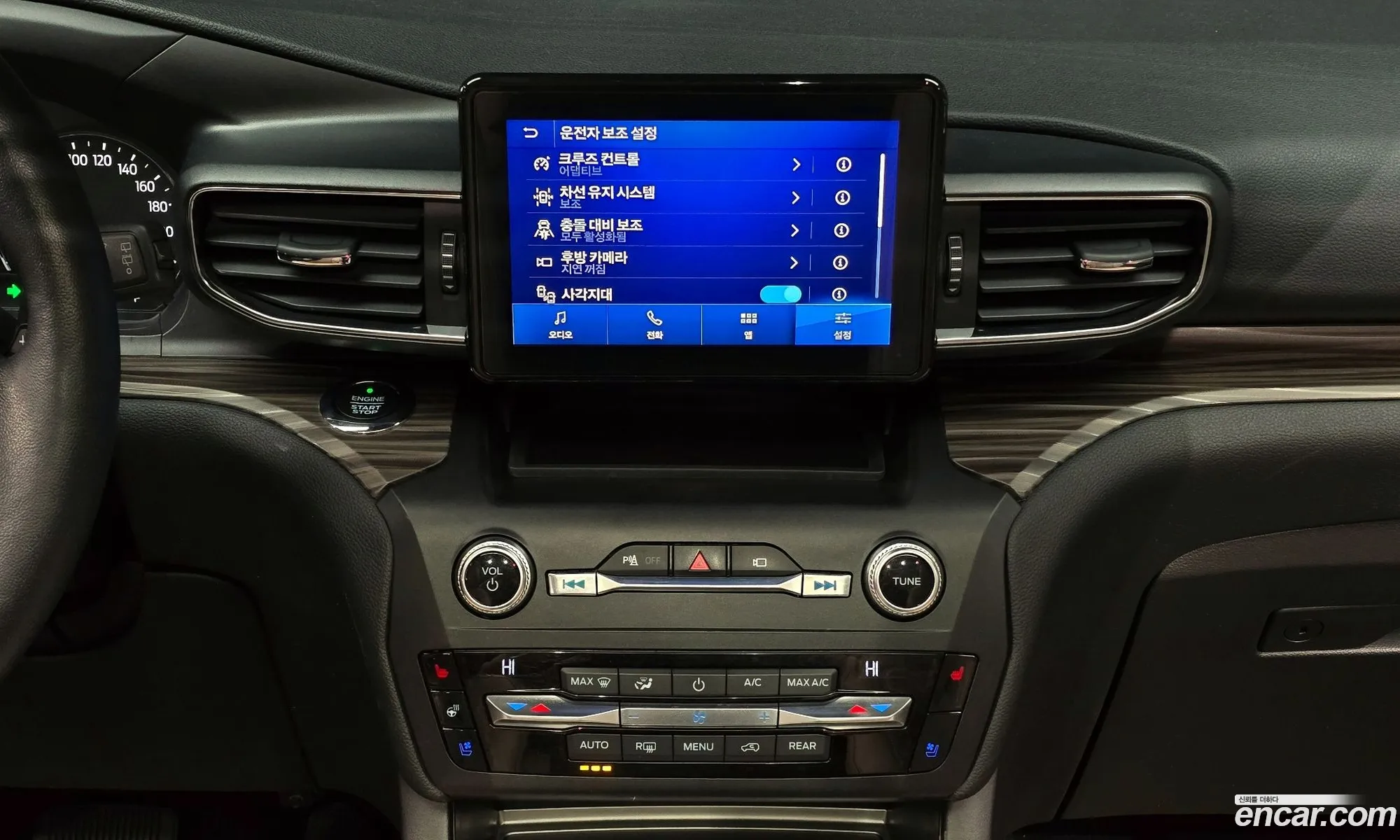 Ford Explorer 6th Gen 2020 1FMSK8FH2LGB98621 — 4