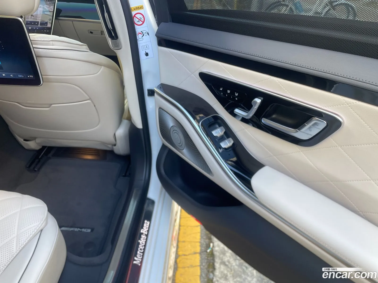 Mercedes-Benz S-Class W223 2025 — 3