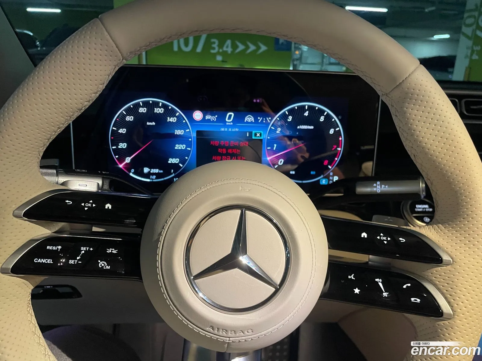 Mercedes-Benz S-Class W223 2025 — 17