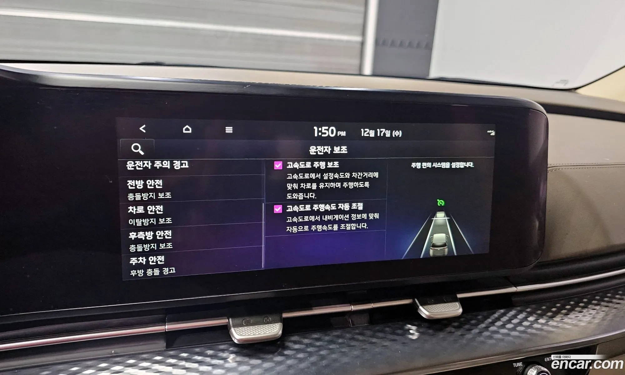Kia Carnival 2021 — 9