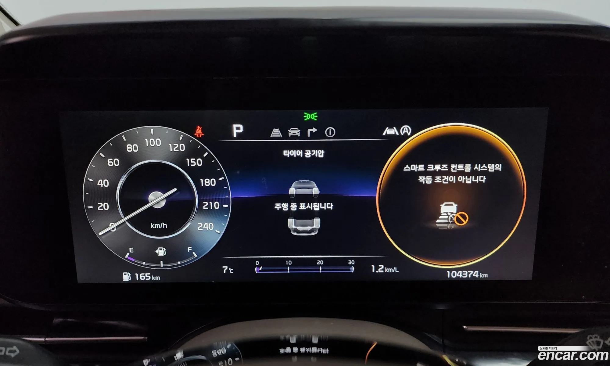 Kia Carnival 2021 — 18
