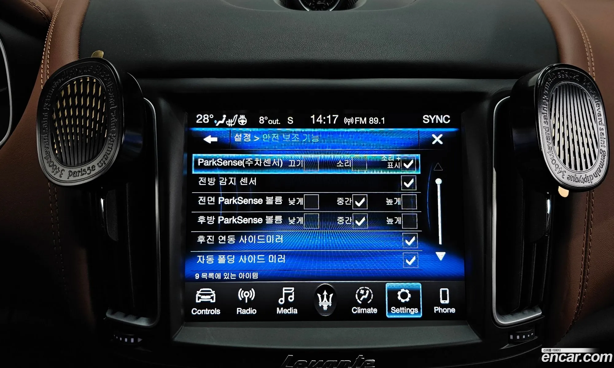 Maserati Levante 2020 — 15