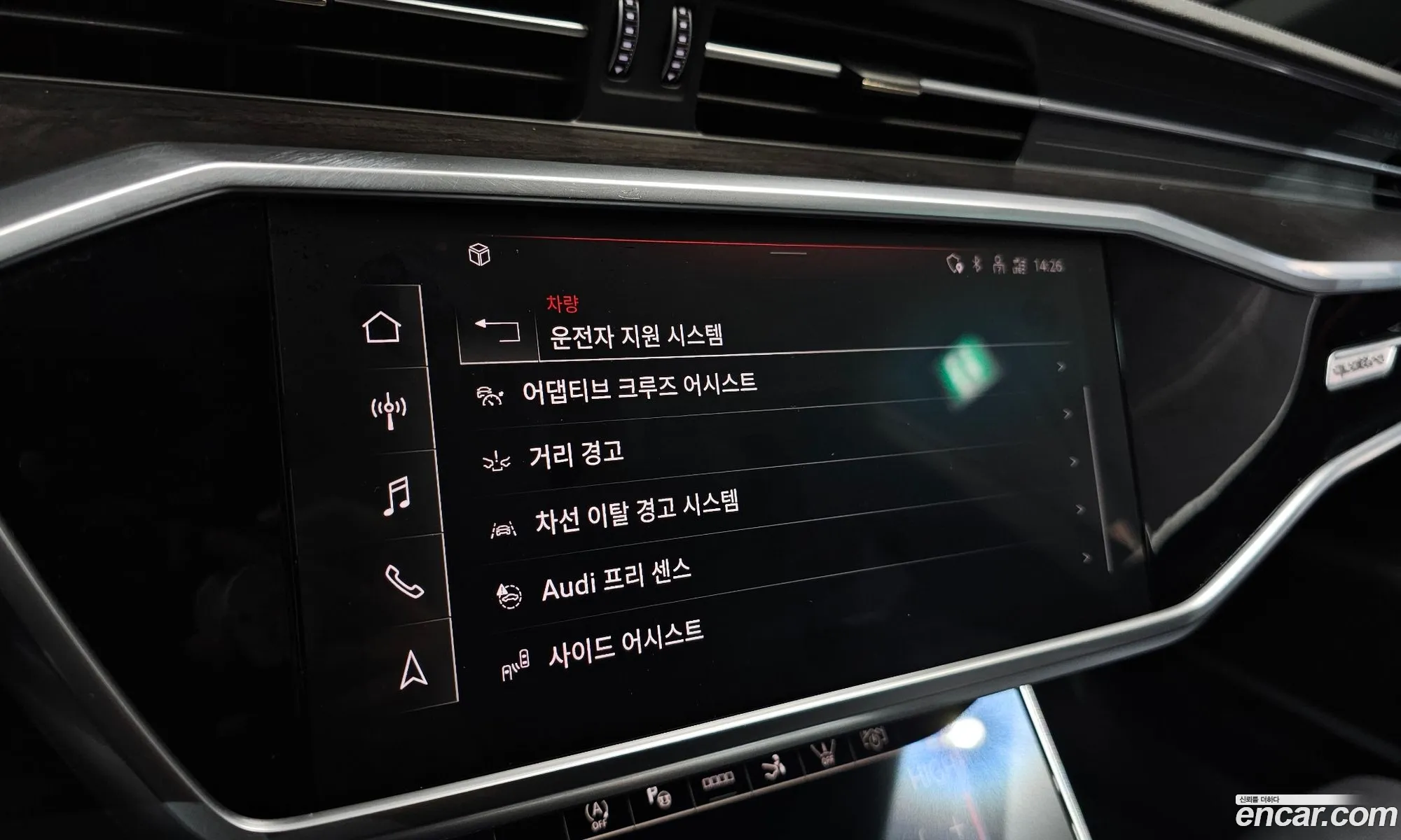Audi A7 2021 — 19
