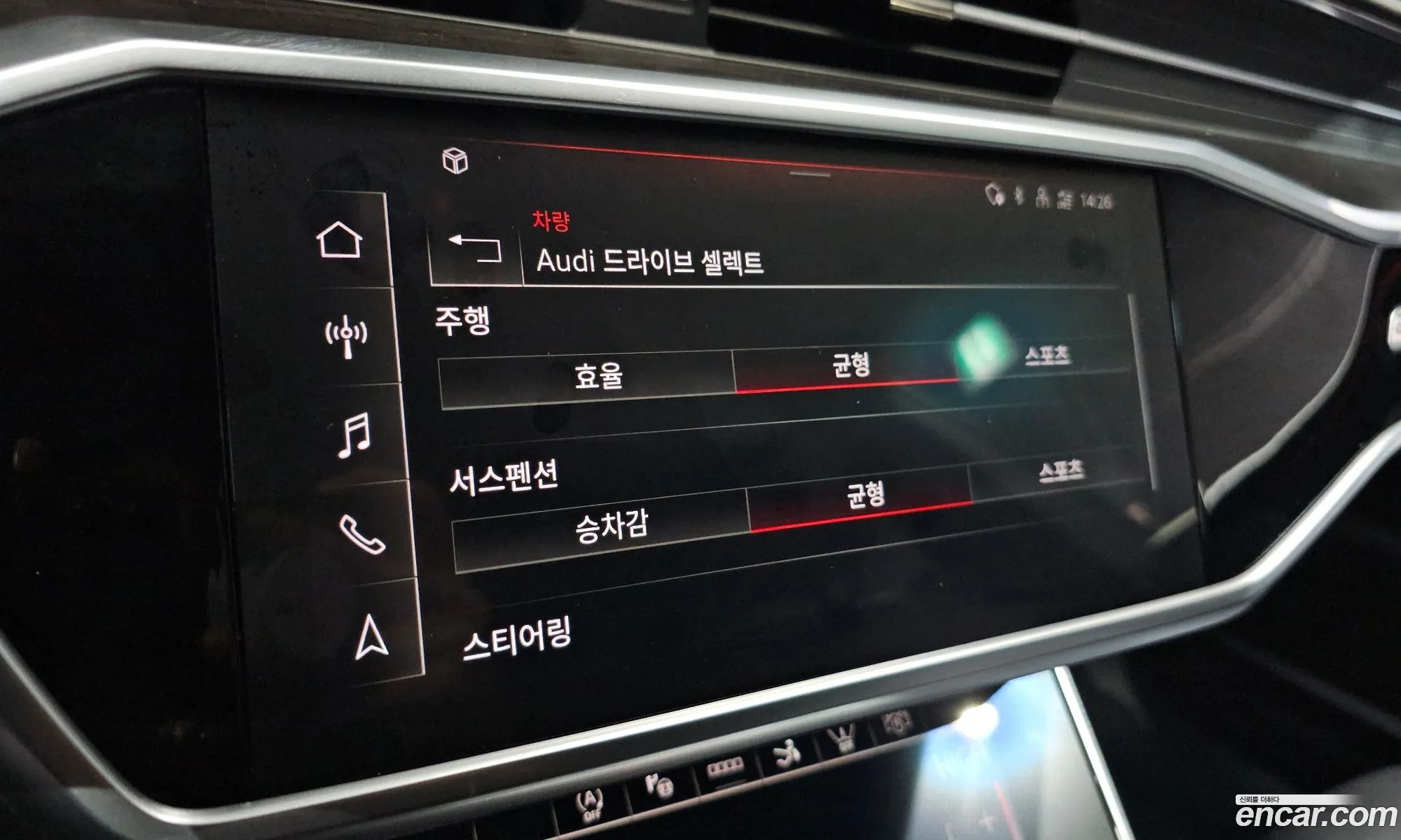 Audi A7 2021 — 17