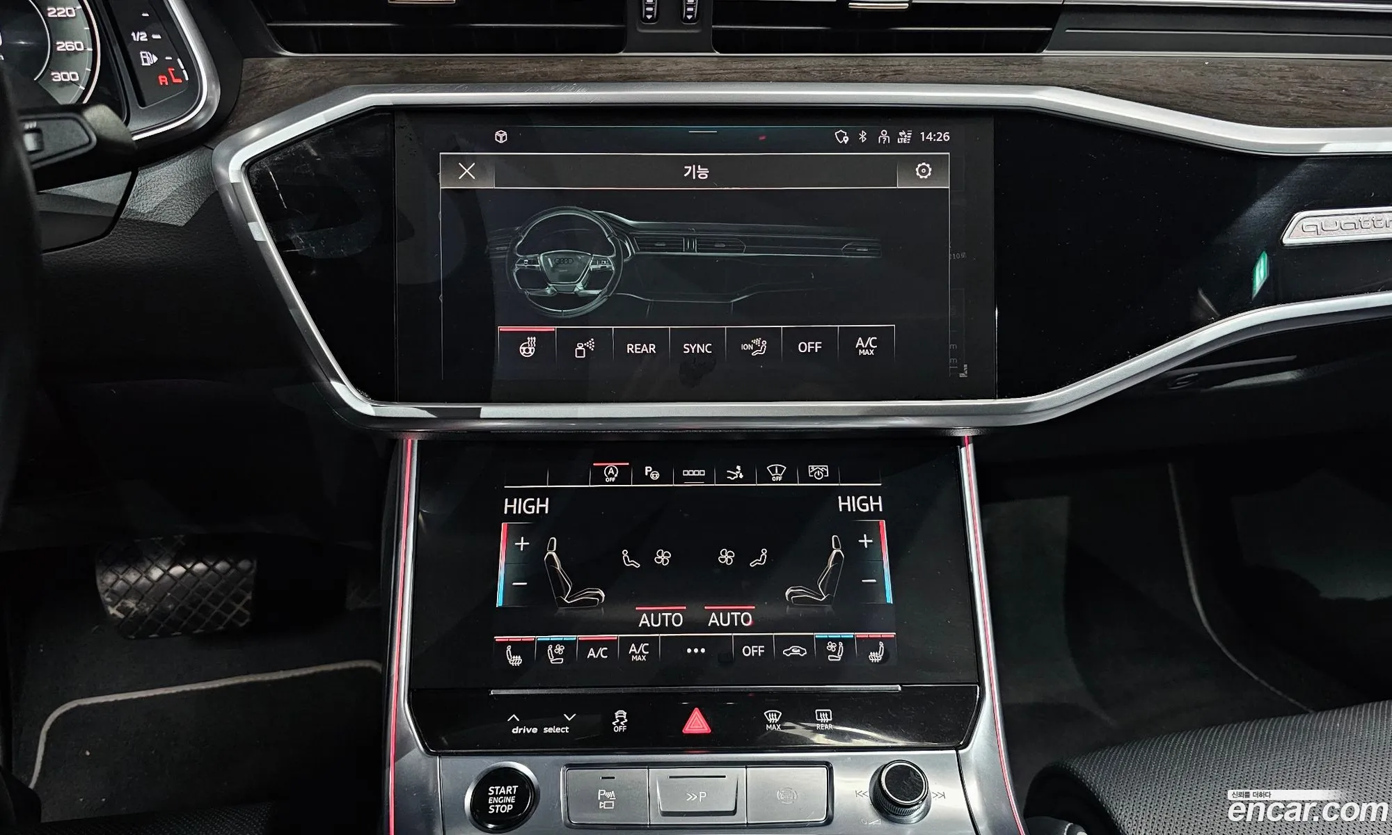 Audi A7 2021 — 20