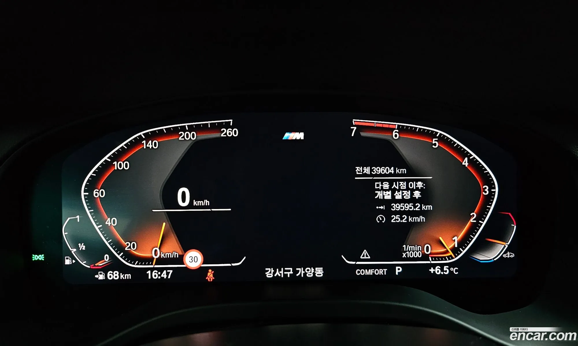 BMW X3 2021 WBA51BG06M9H14723 — 2