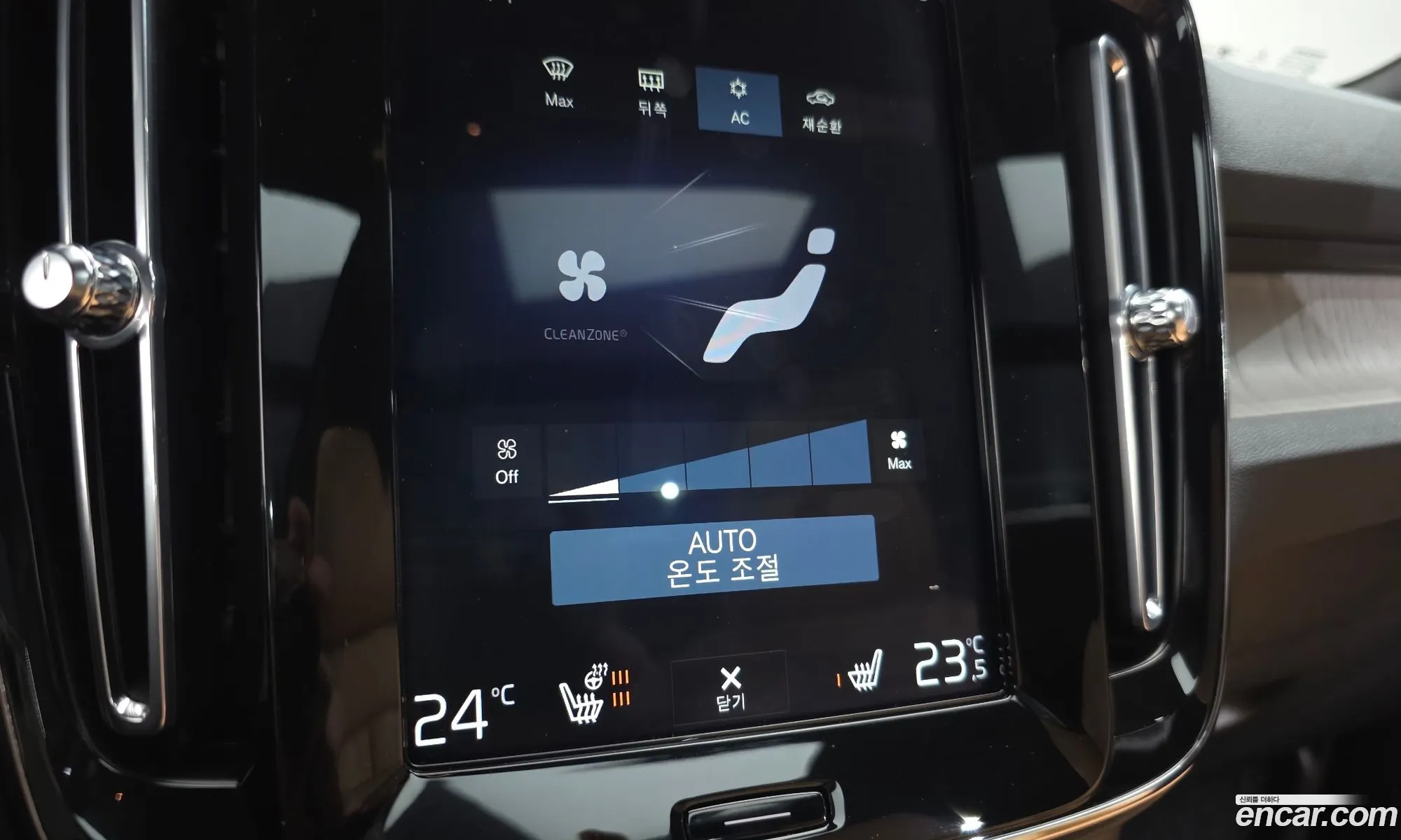Volvo XC40 2020 YV1XZK92CM2401526 — 19