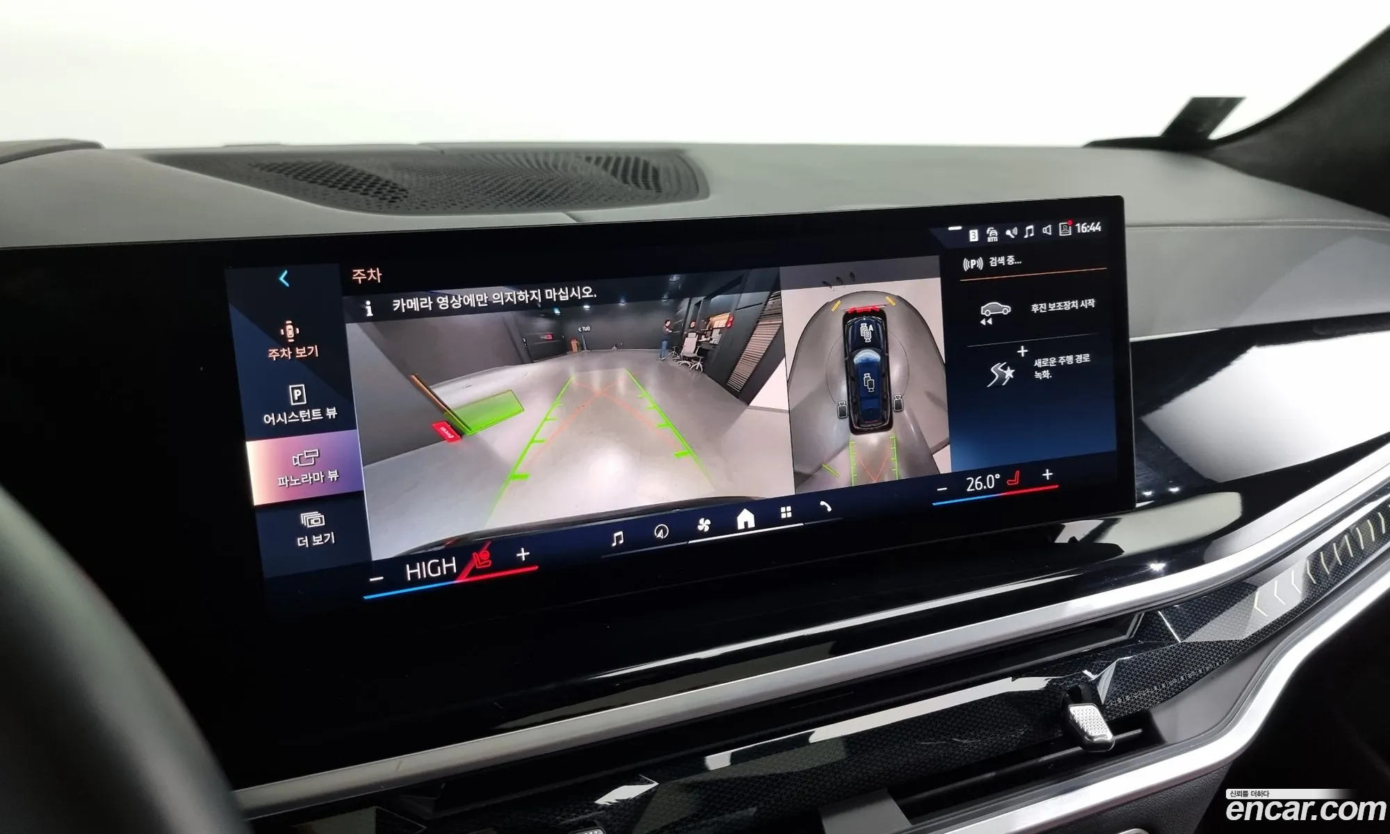 BMW X7 2023 — 2
