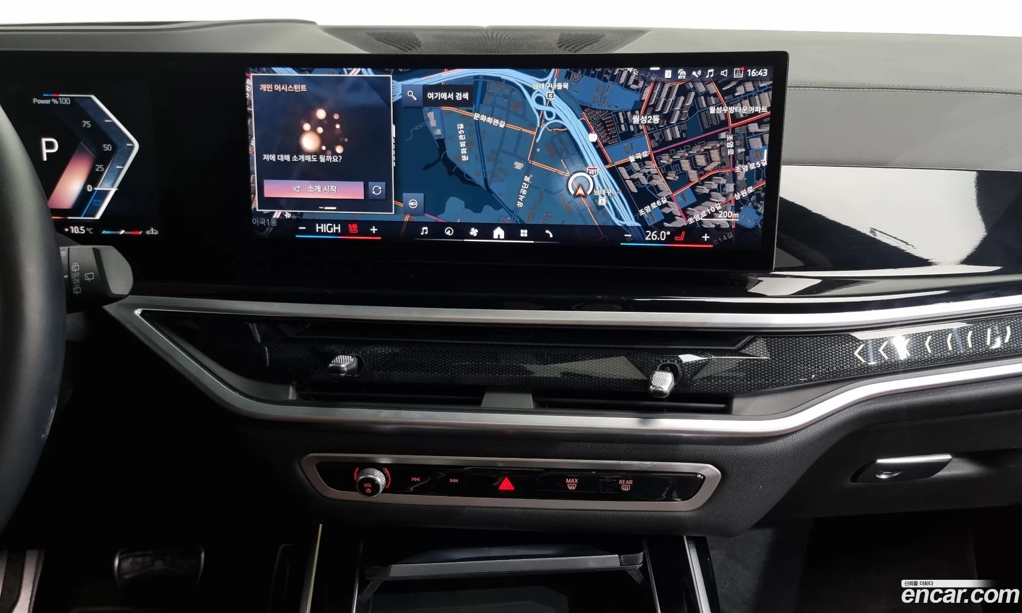 BMW X7 2023 — 14