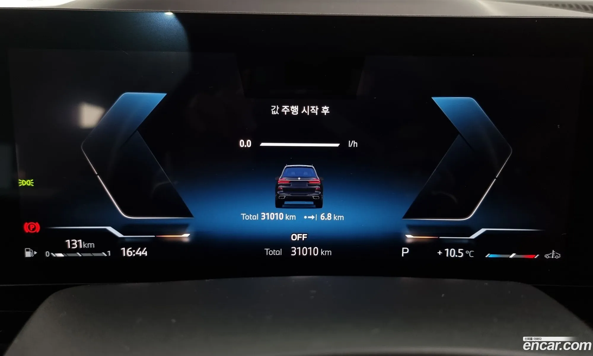 BMW X7 2023 — 9