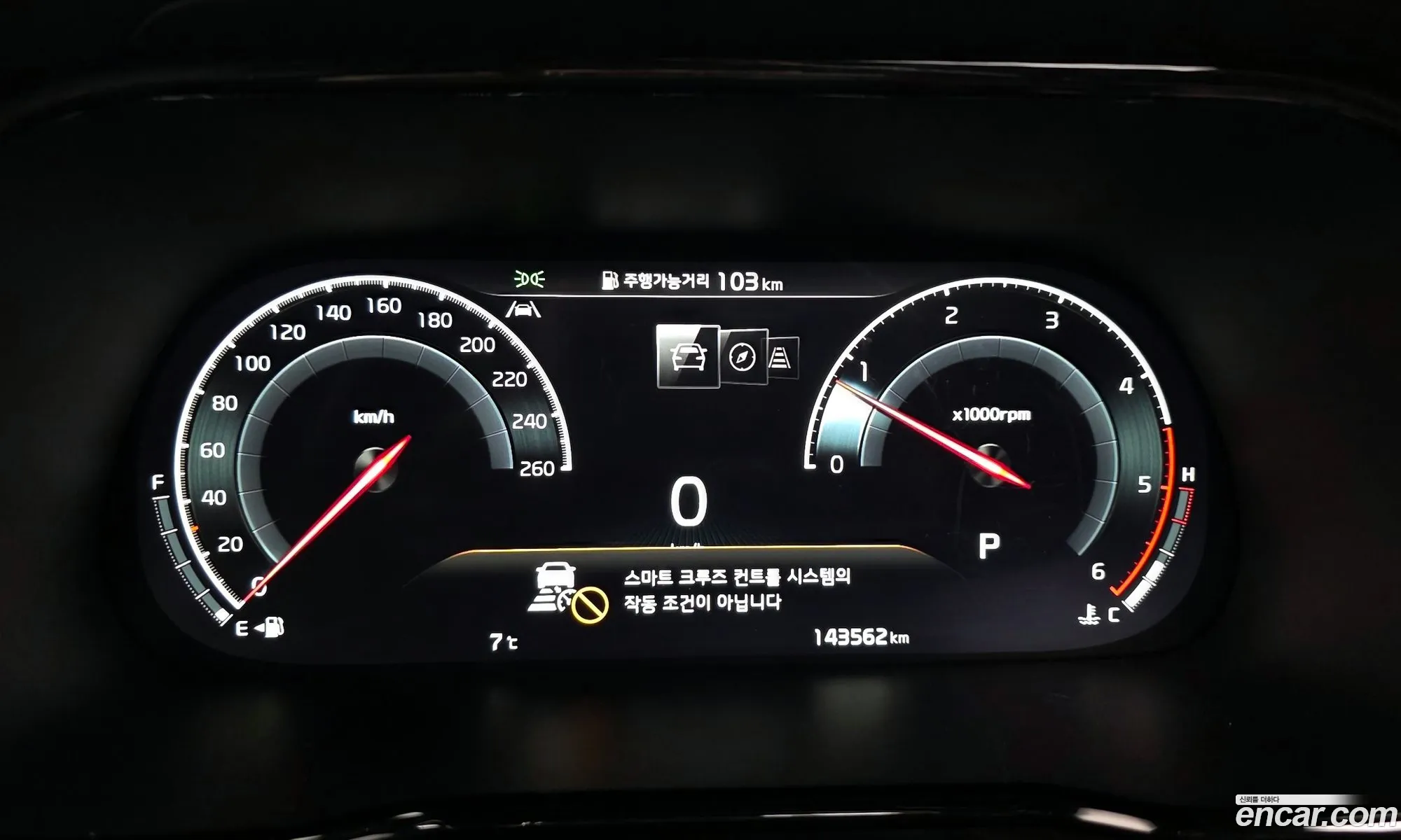 Kia Mohave the Master 2022 — 7