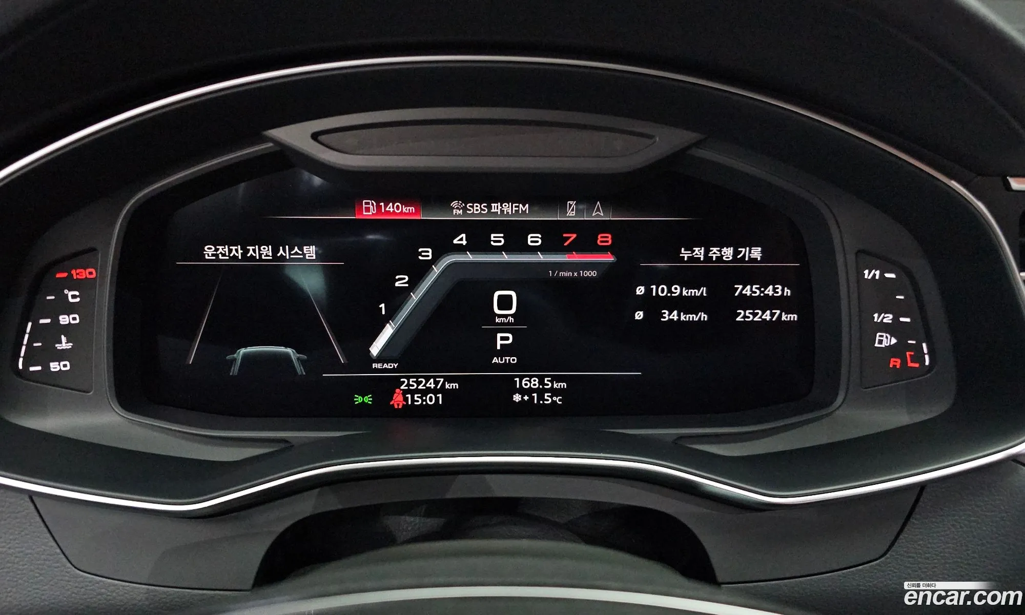 Audi A6 2022 — 9