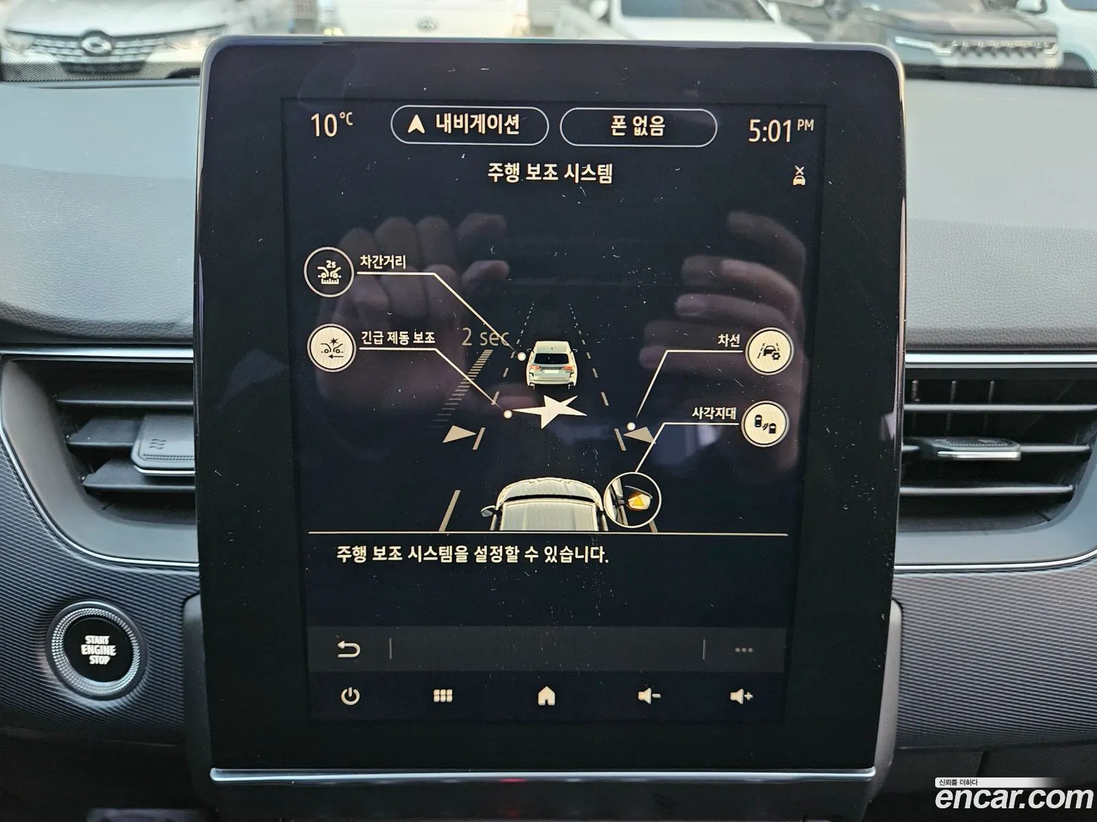 Renault Korea (Samsung) XM3 2021 — 8