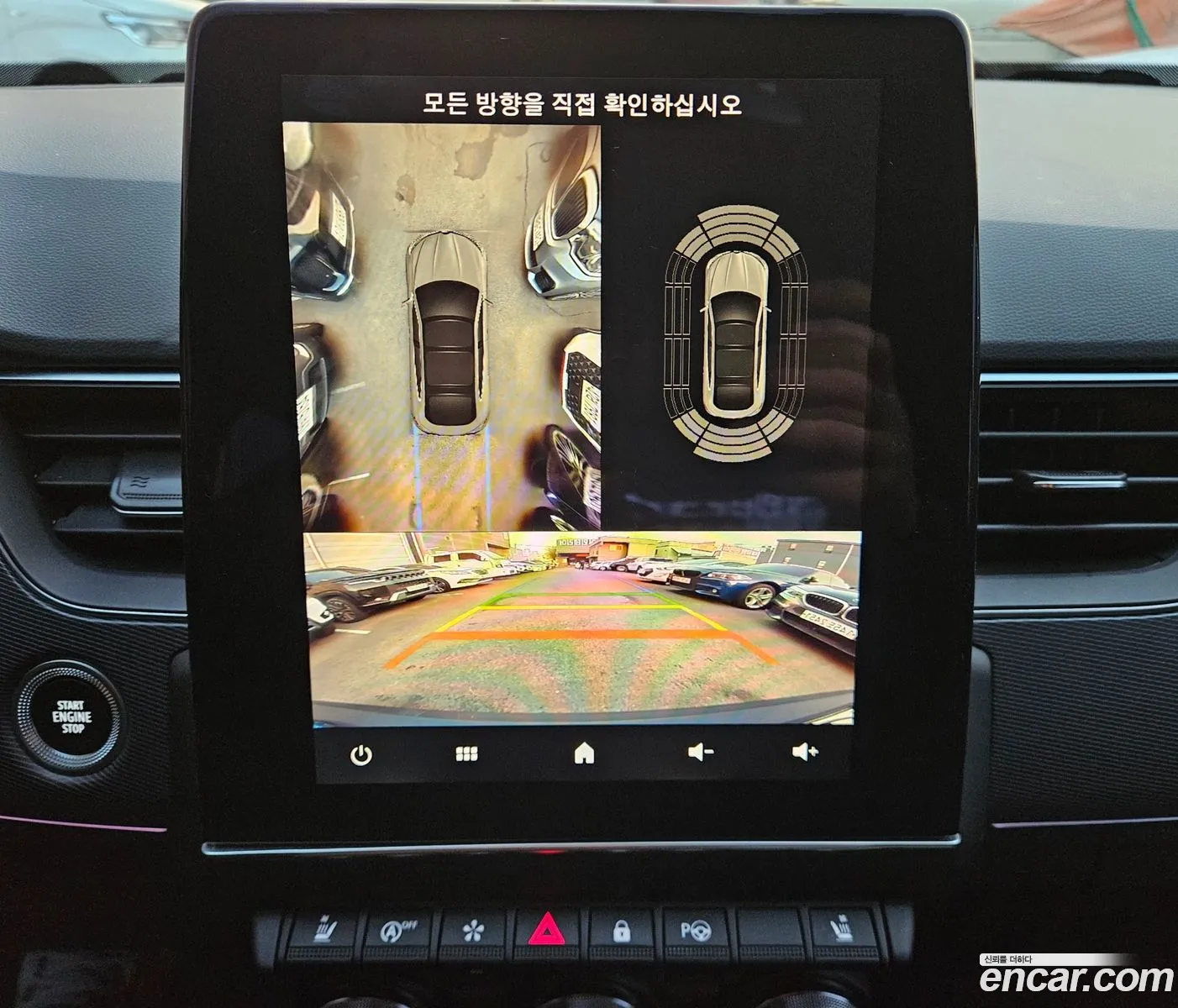 Renault Korea (Samsung) XM3 2021 — 6